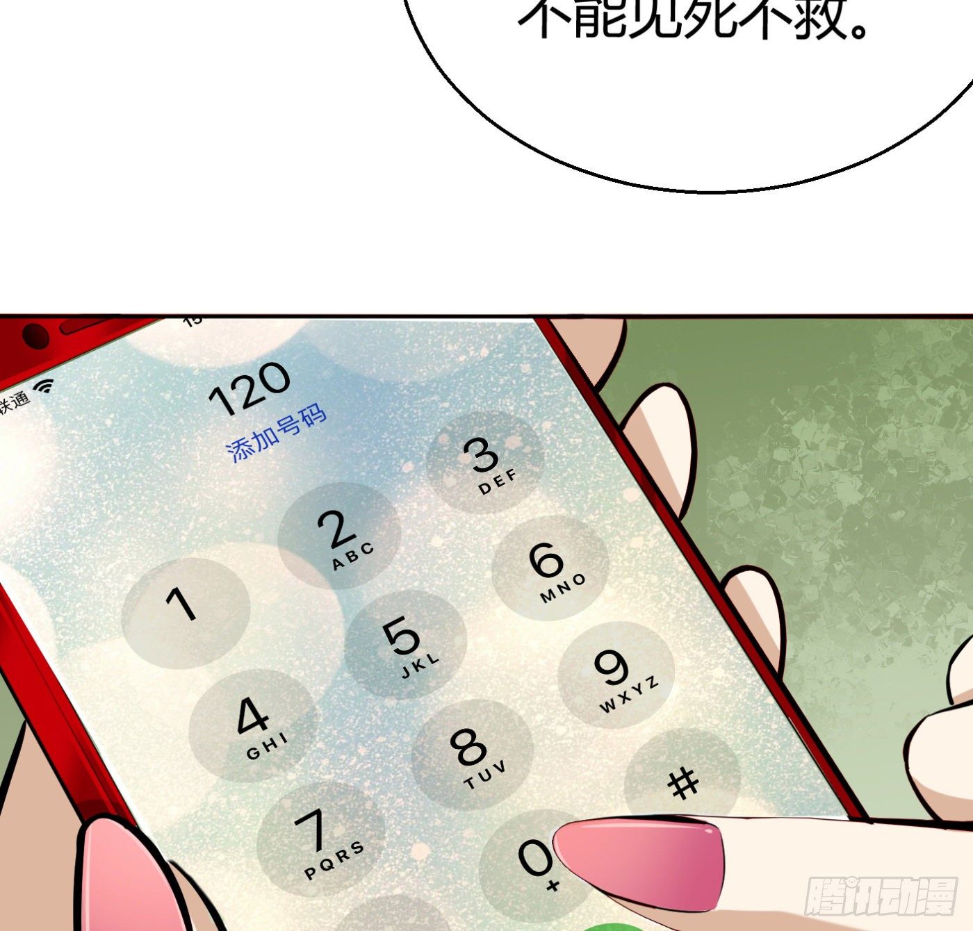 7.我害了我87