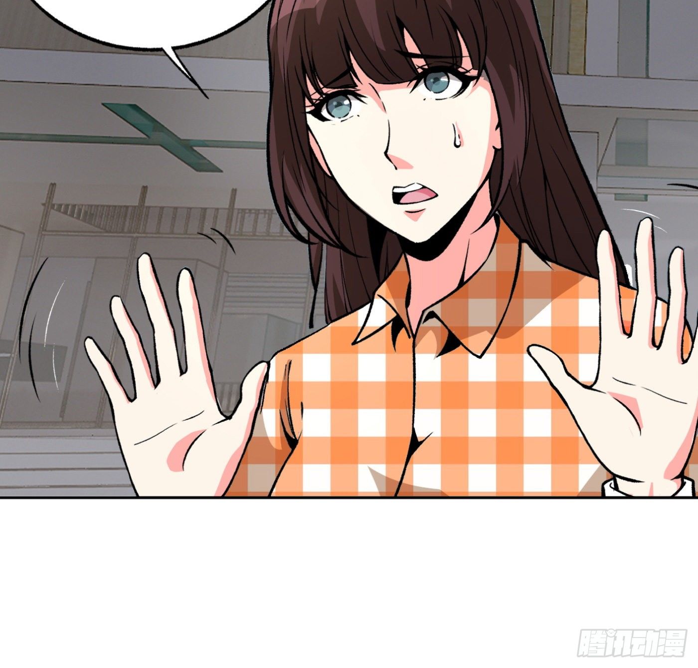 31.背锅侠12