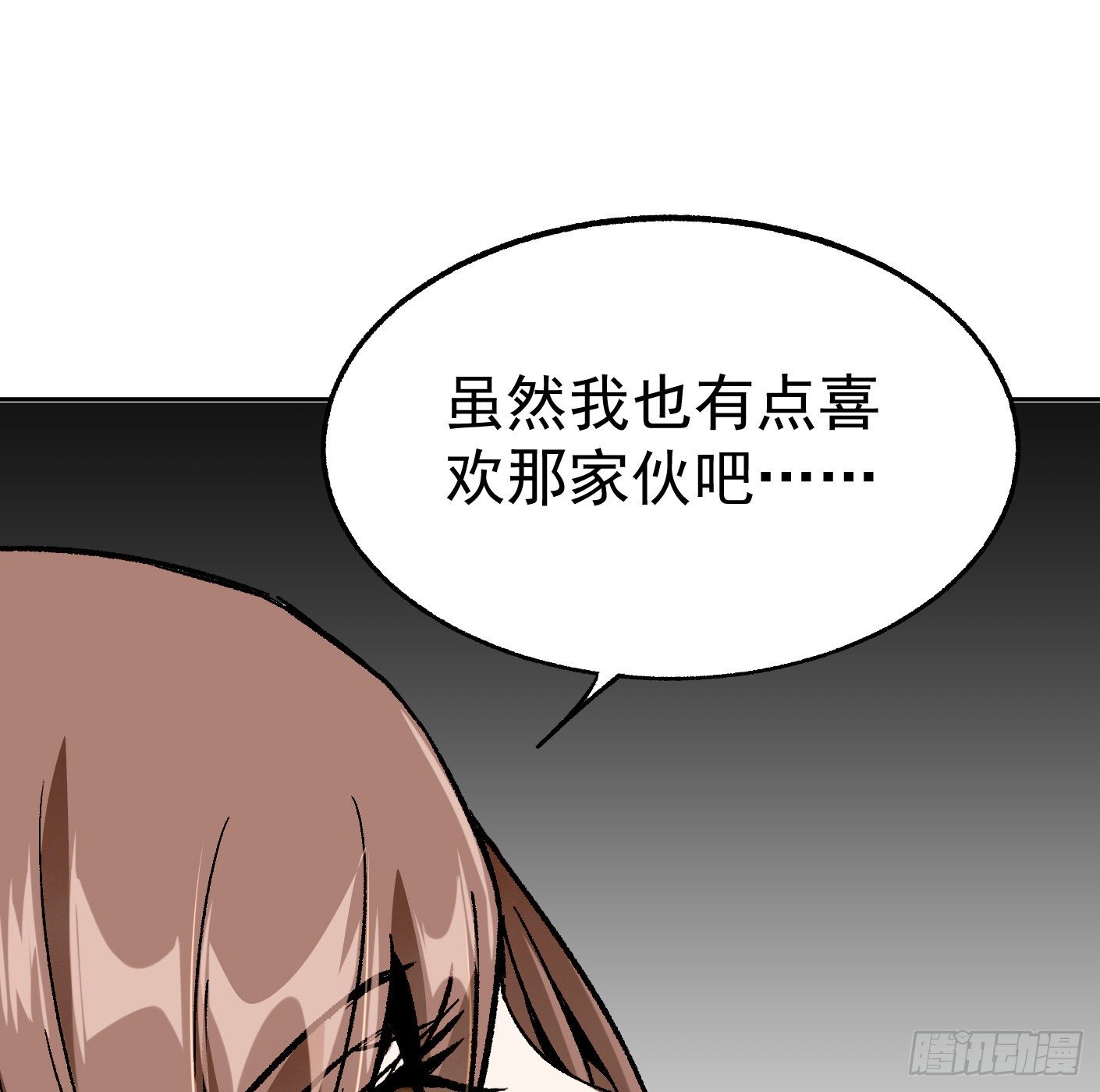 83.主动出击34