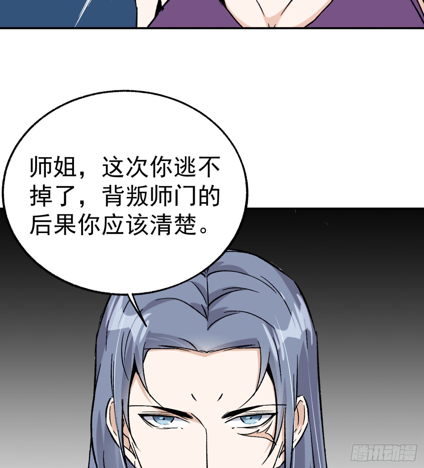 64.因果3