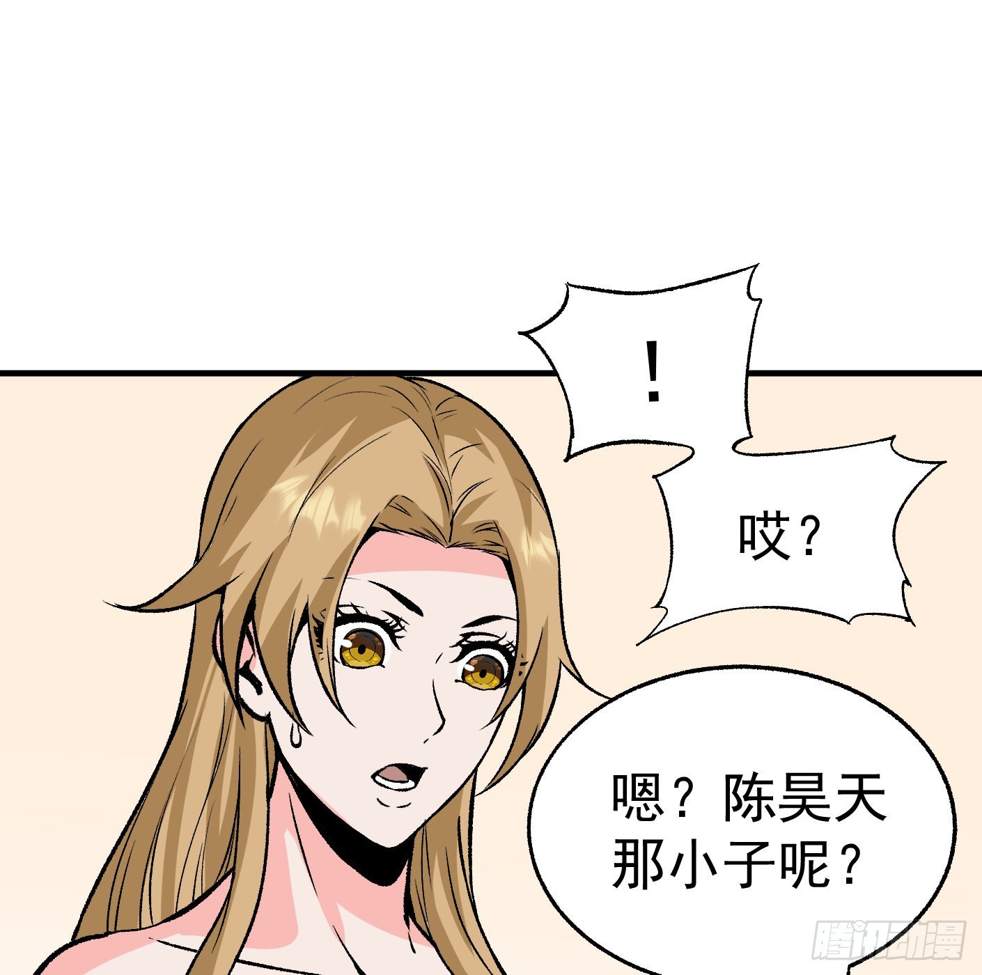 89.让我们战个痛快（下）30