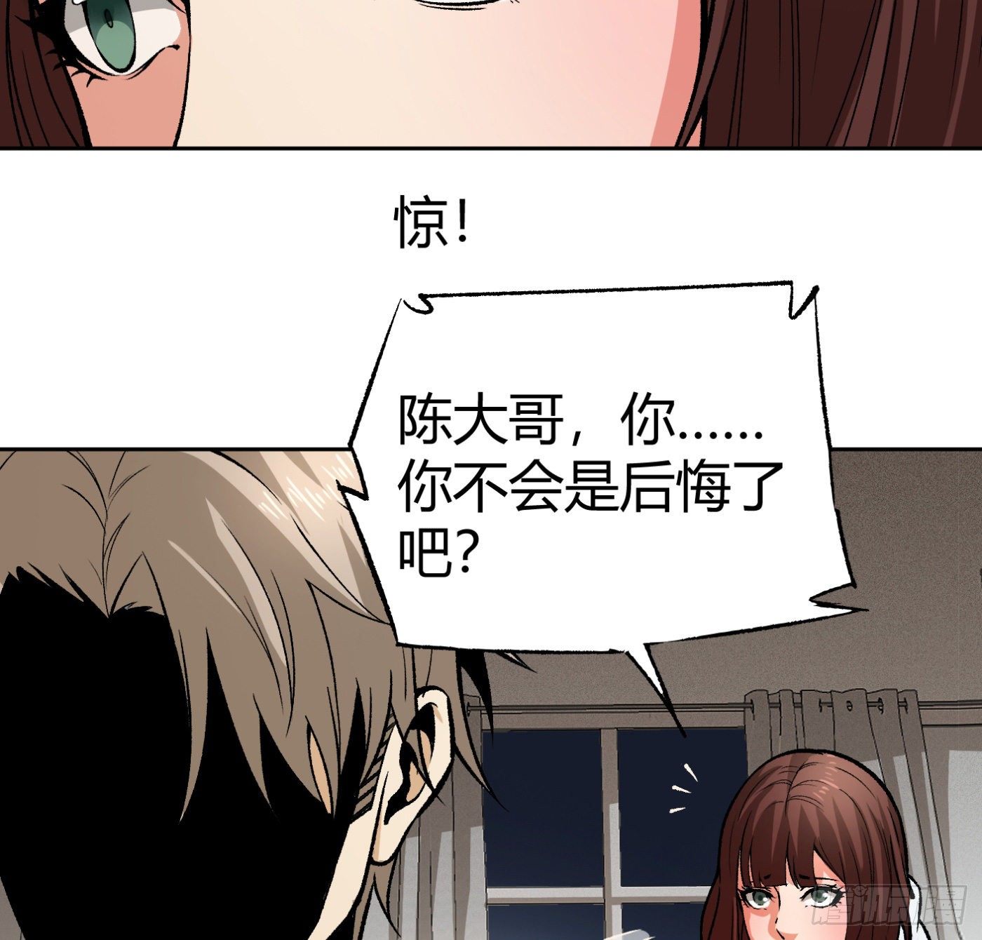 13.丁丁的苦衷33