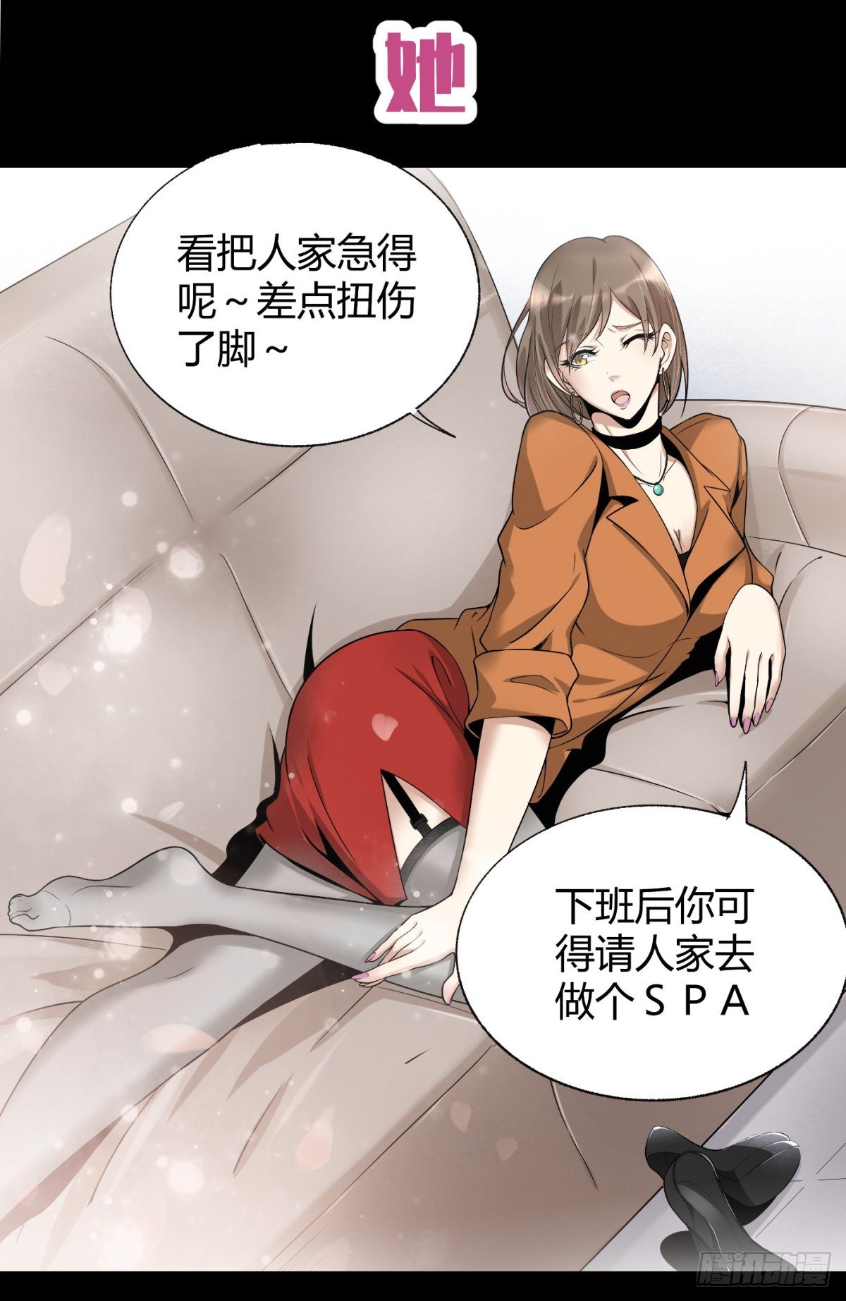 预告6