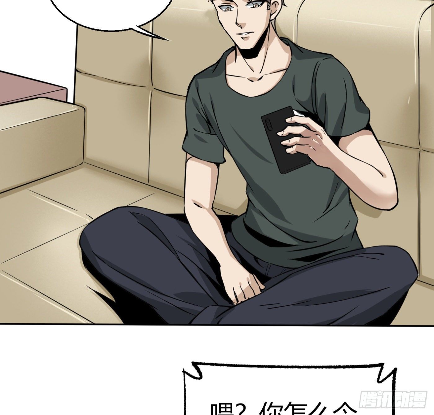 9.师傅的遗愿47