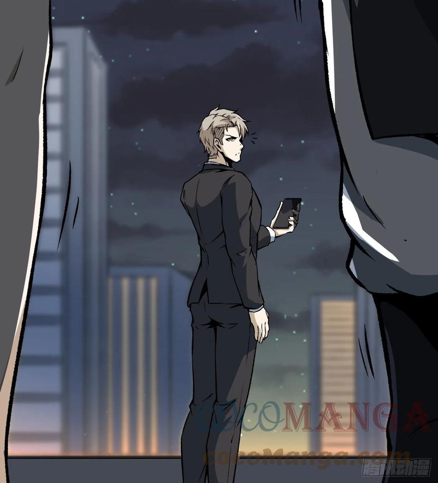59.神秘人33
