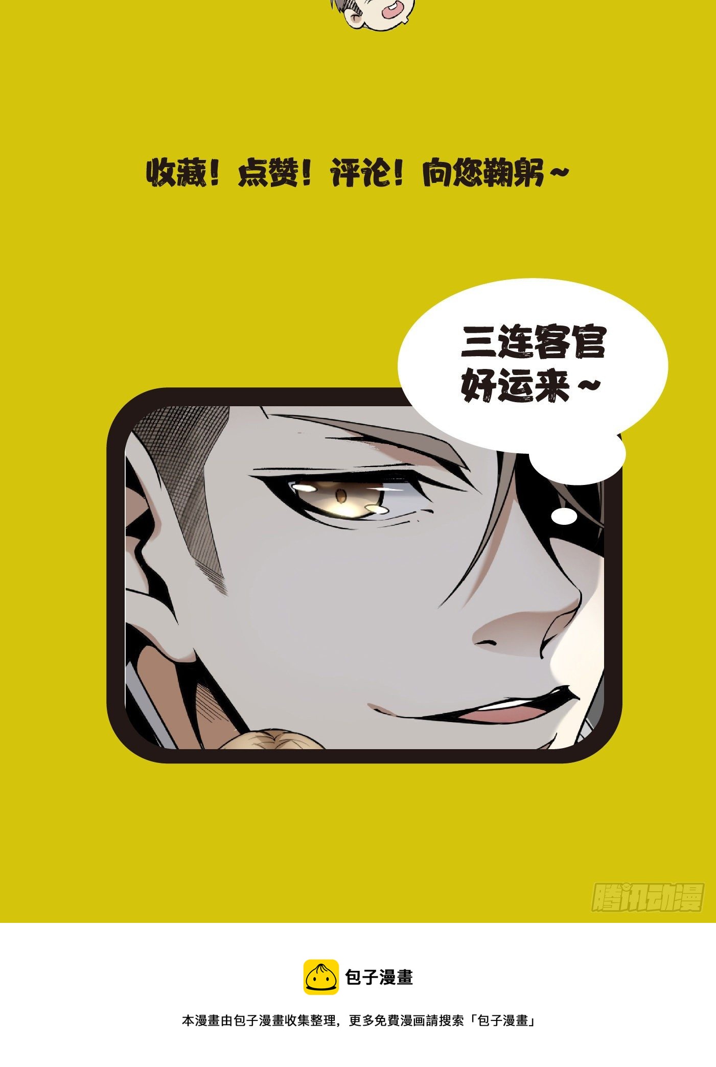 57.复仇49