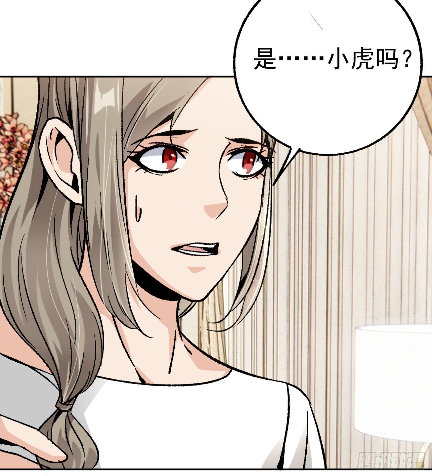 76.尤雪的真身23