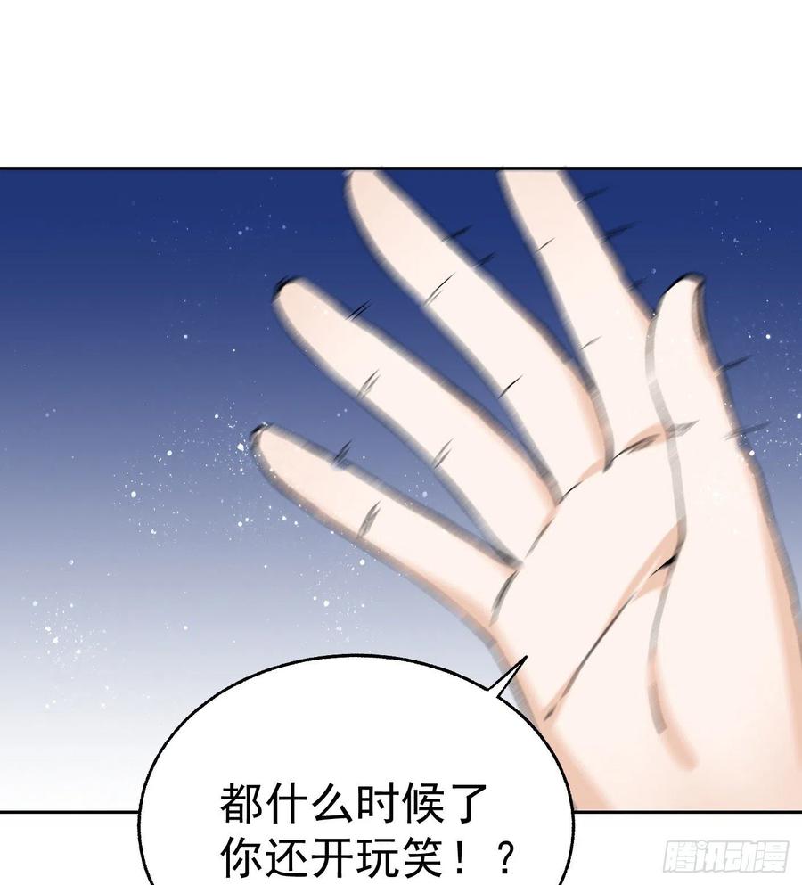 51.女友的关心53