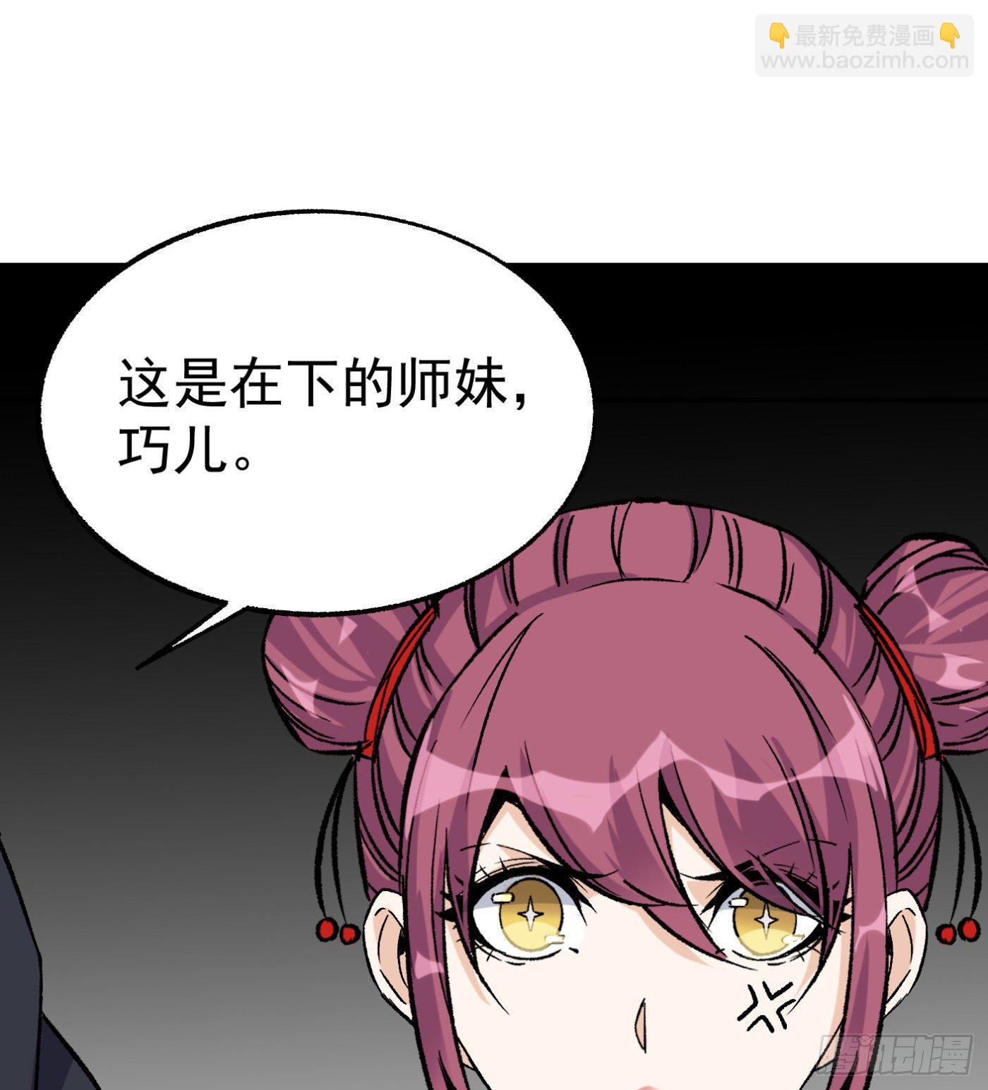 60.飞羽门7