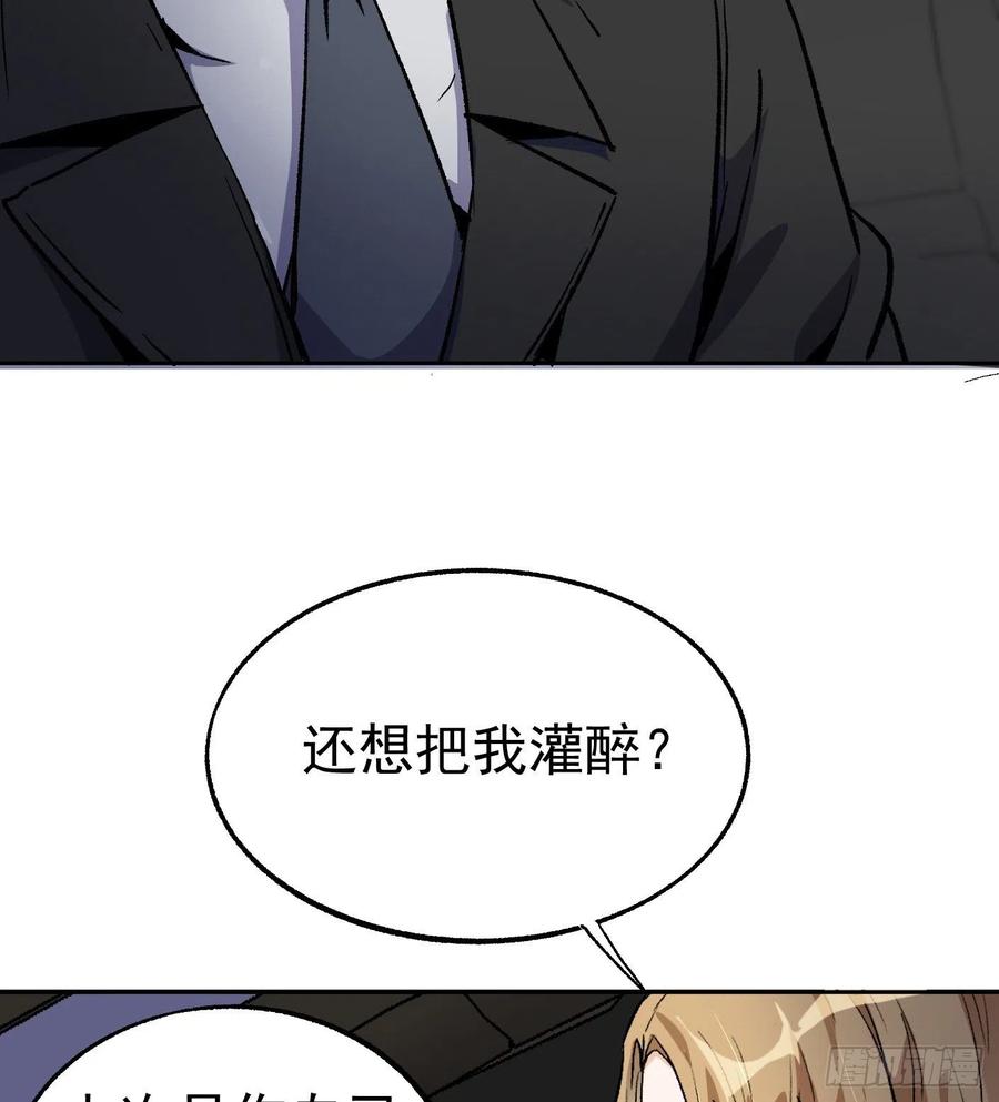 51.女友的关心37
