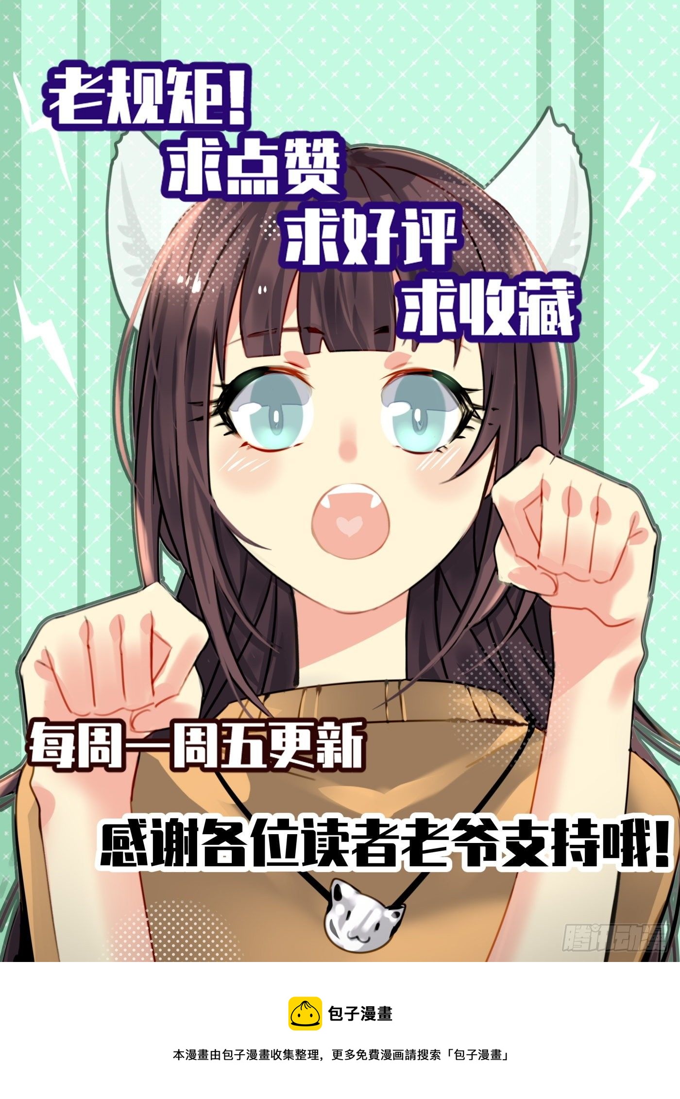 25.小丑竟是我自己42