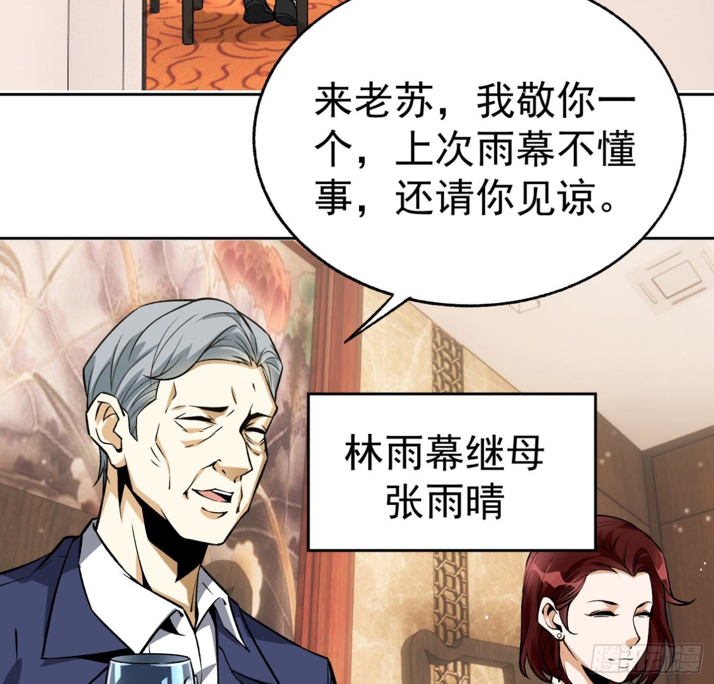 22.冒牌男友（下）23