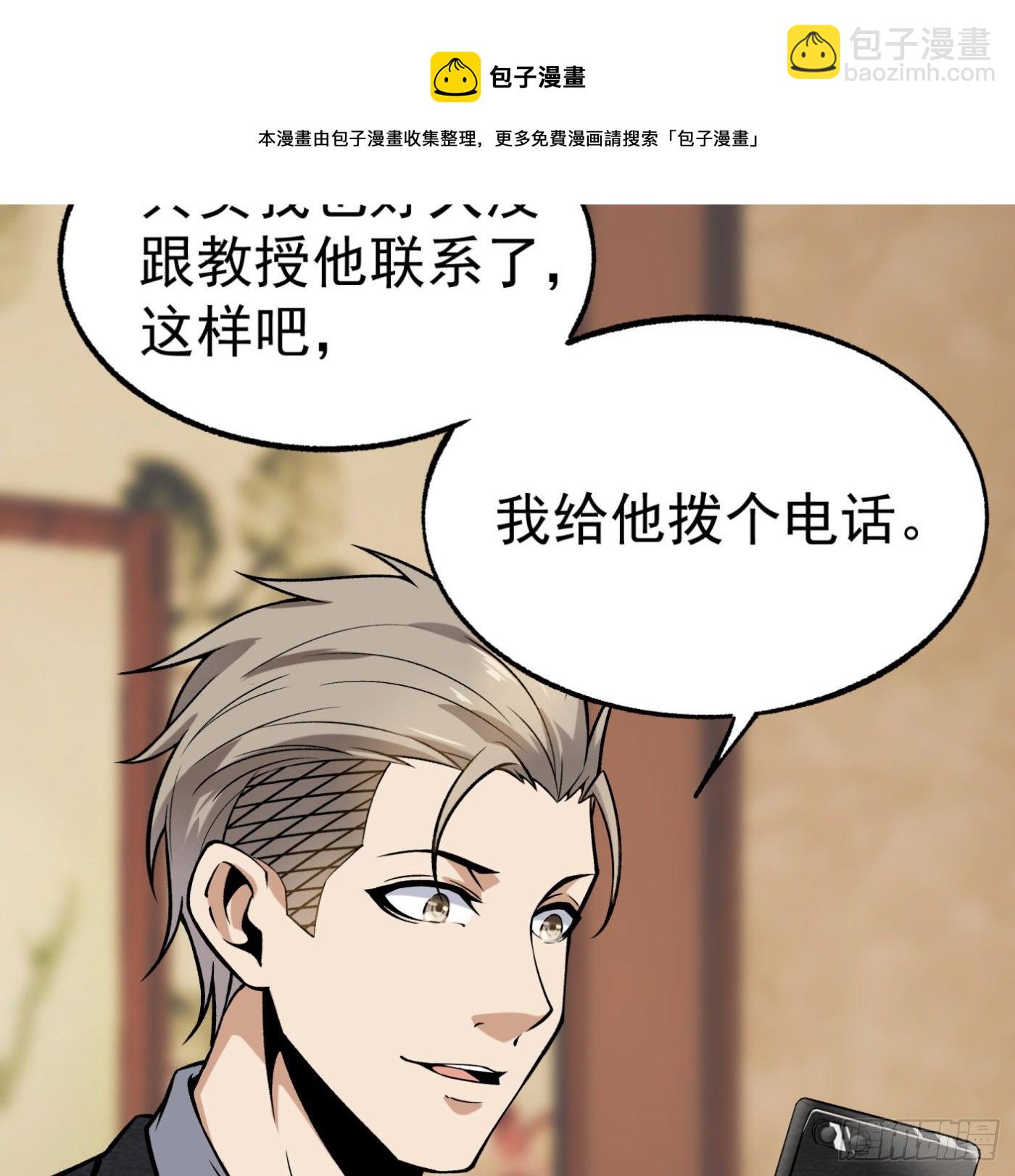 25.小丑竟是我自己10