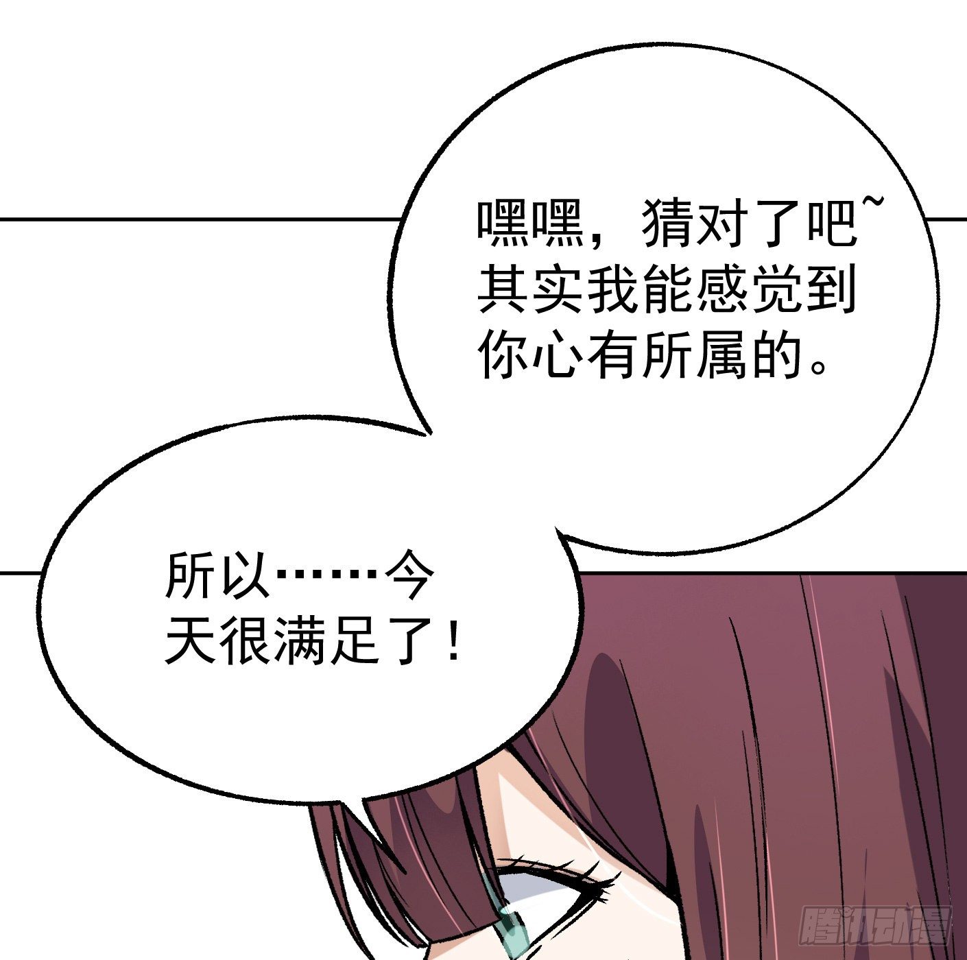 83.主动出击6