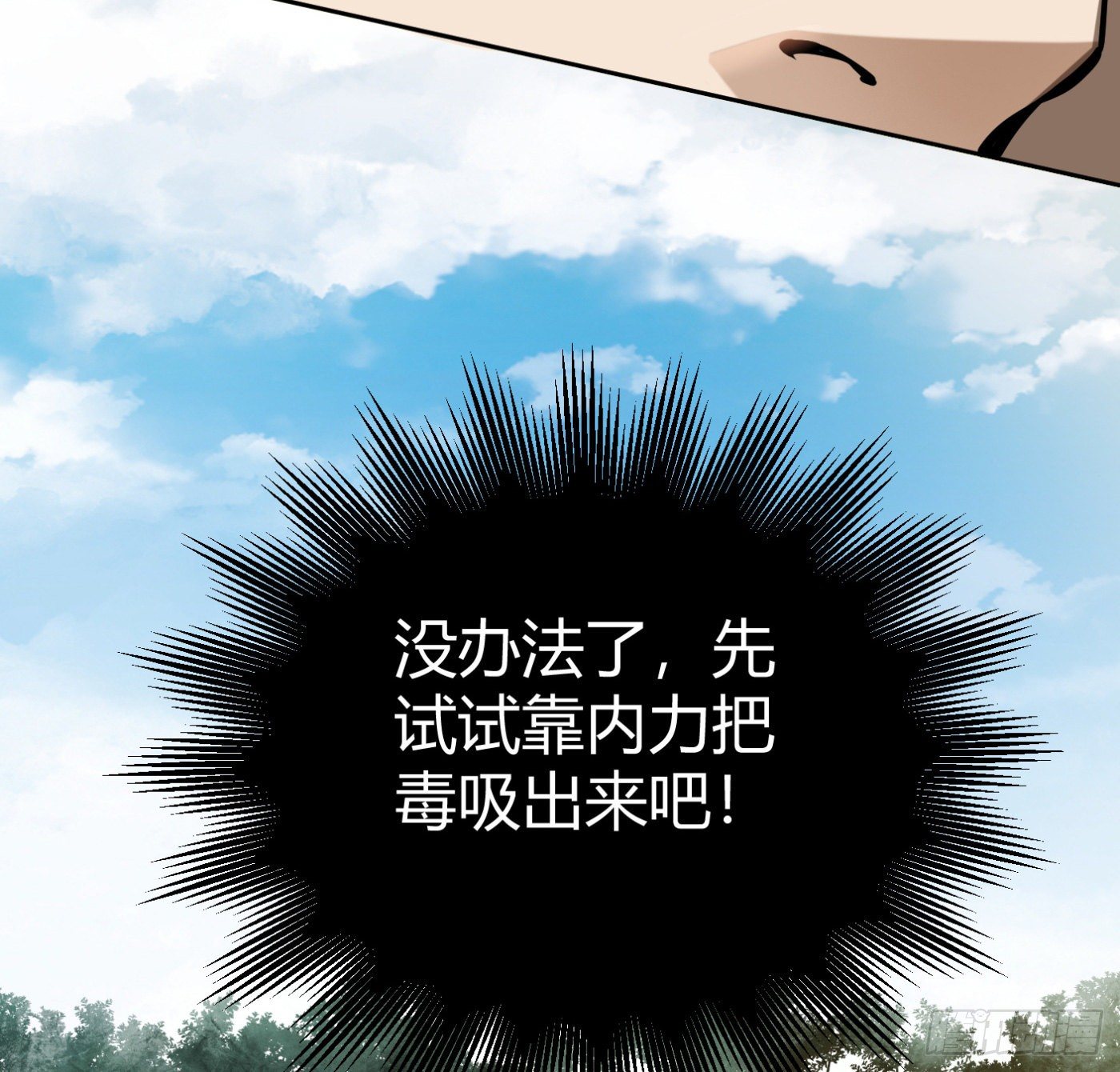 7.我害了我32