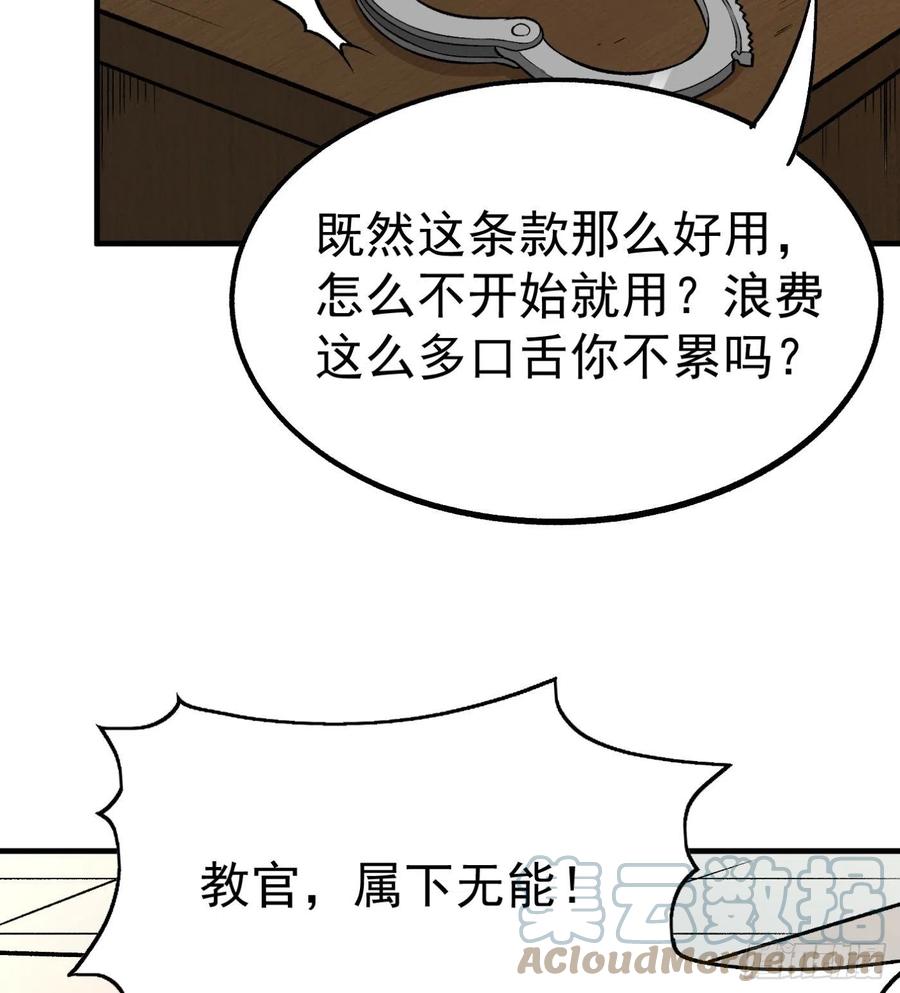 50.秘密条款39