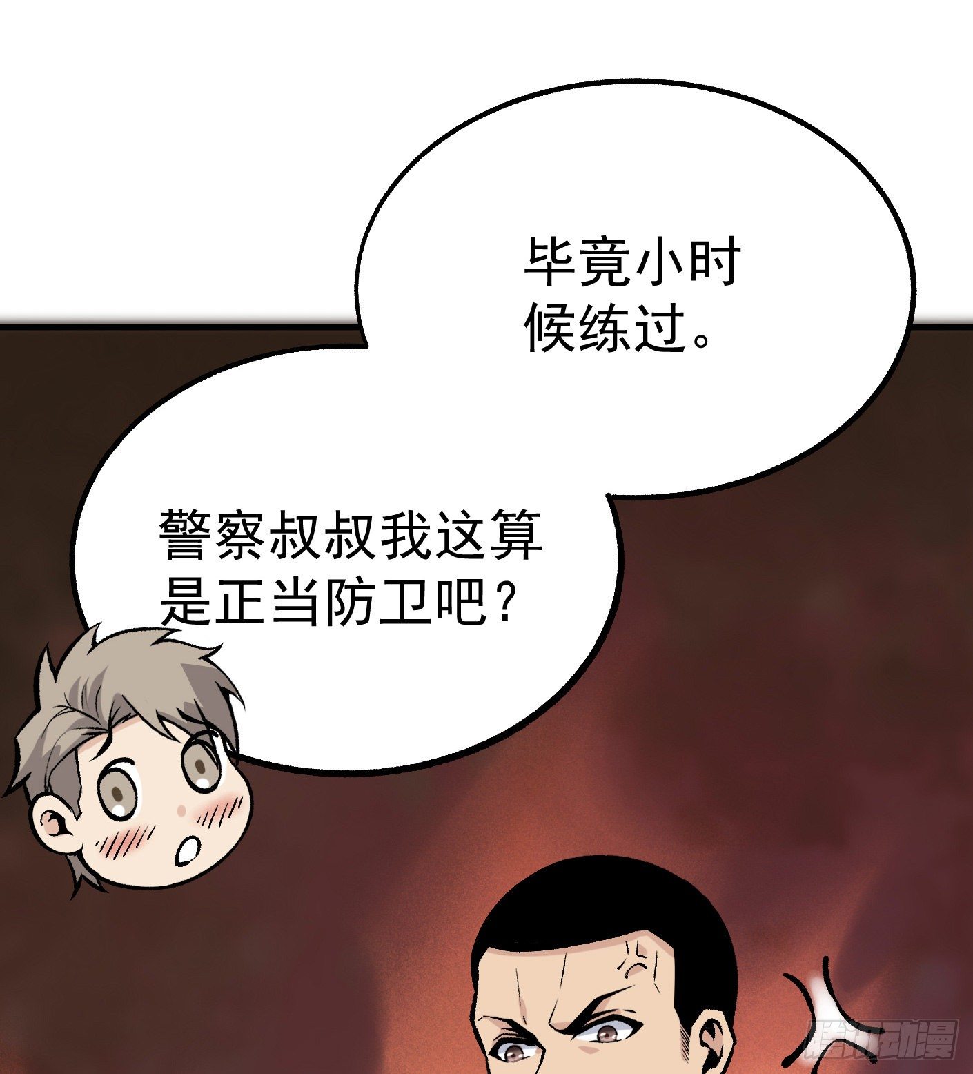 49.咋还给拷上了14