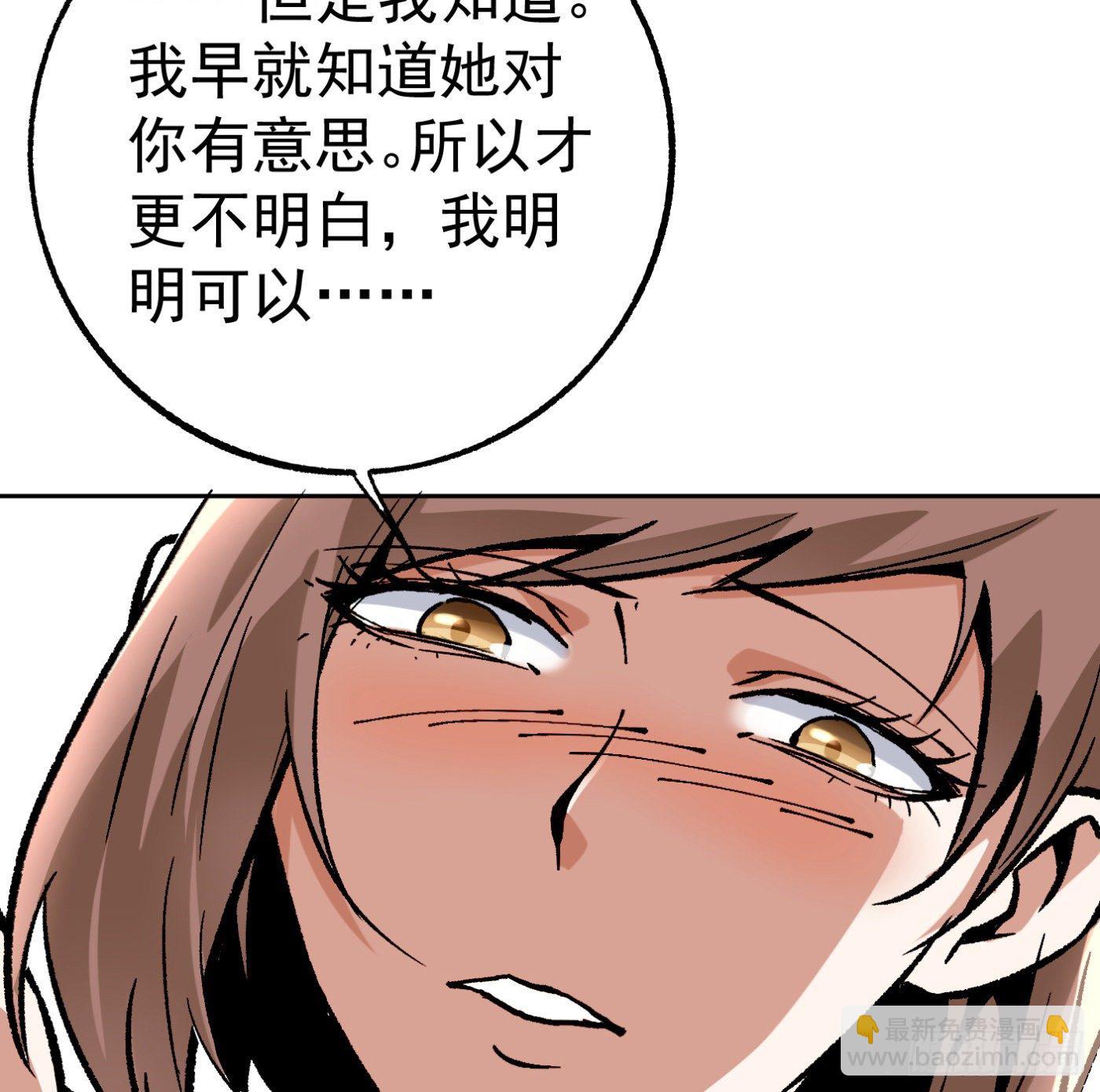 85.摊牌27