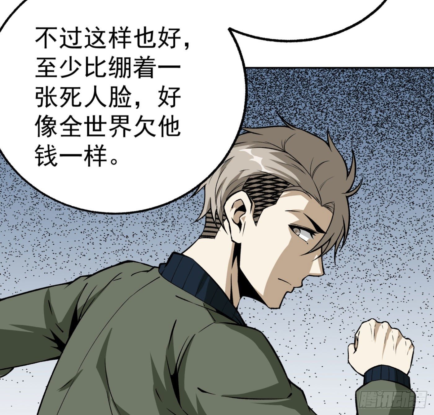 18.话死马当活马医10