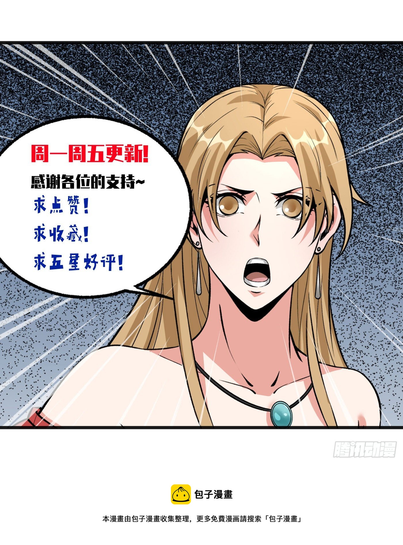 18.话死马当活马医43