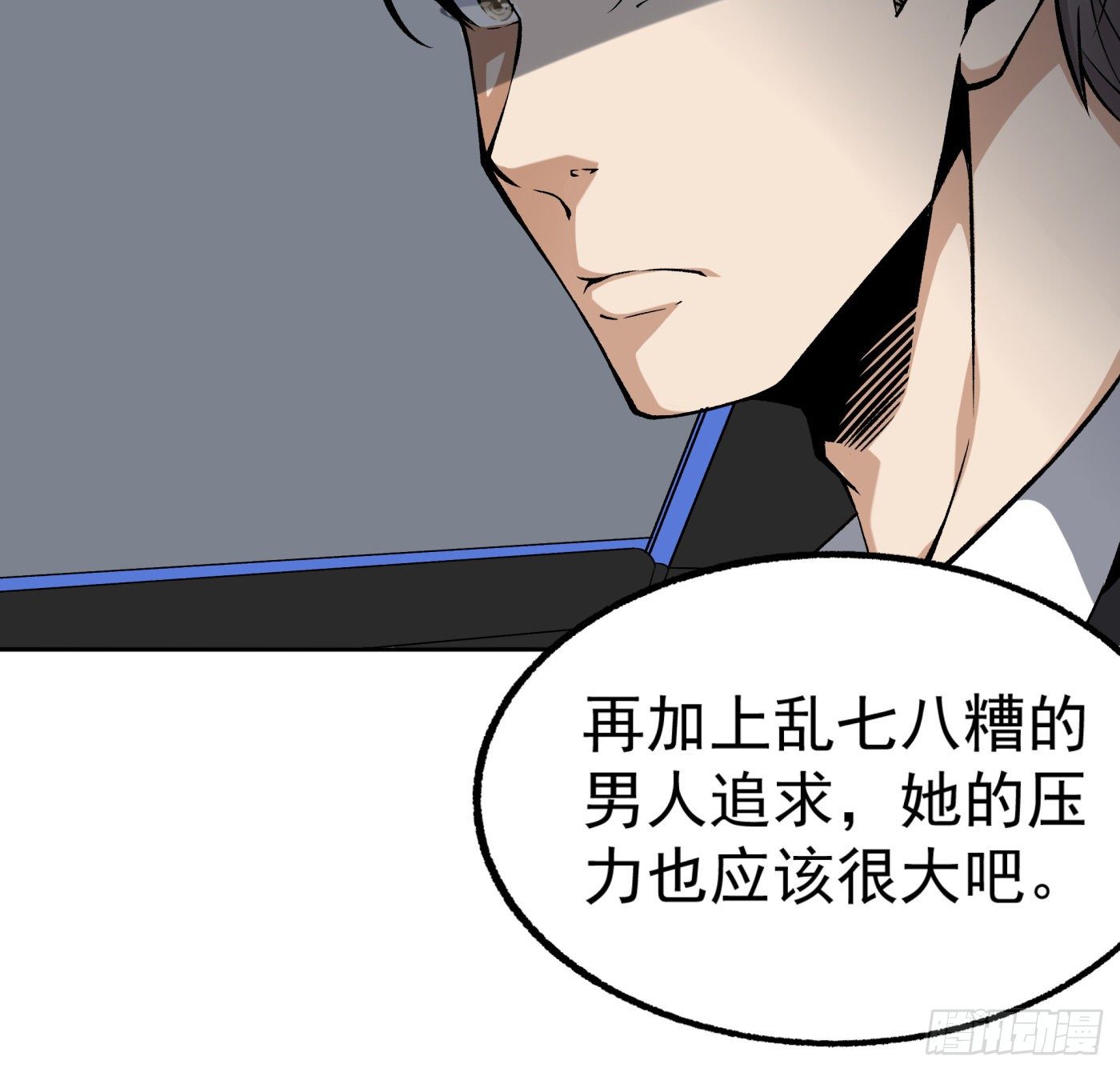 26.憨批朱宗彦27
