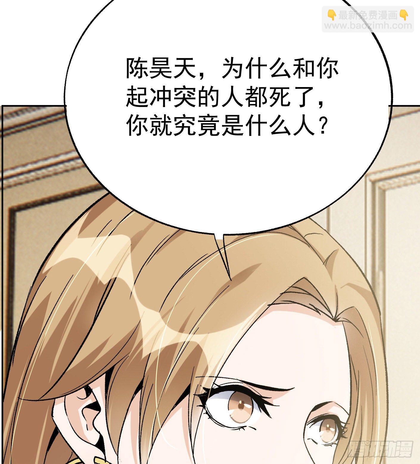 52.打个巴掌给个甜枣39