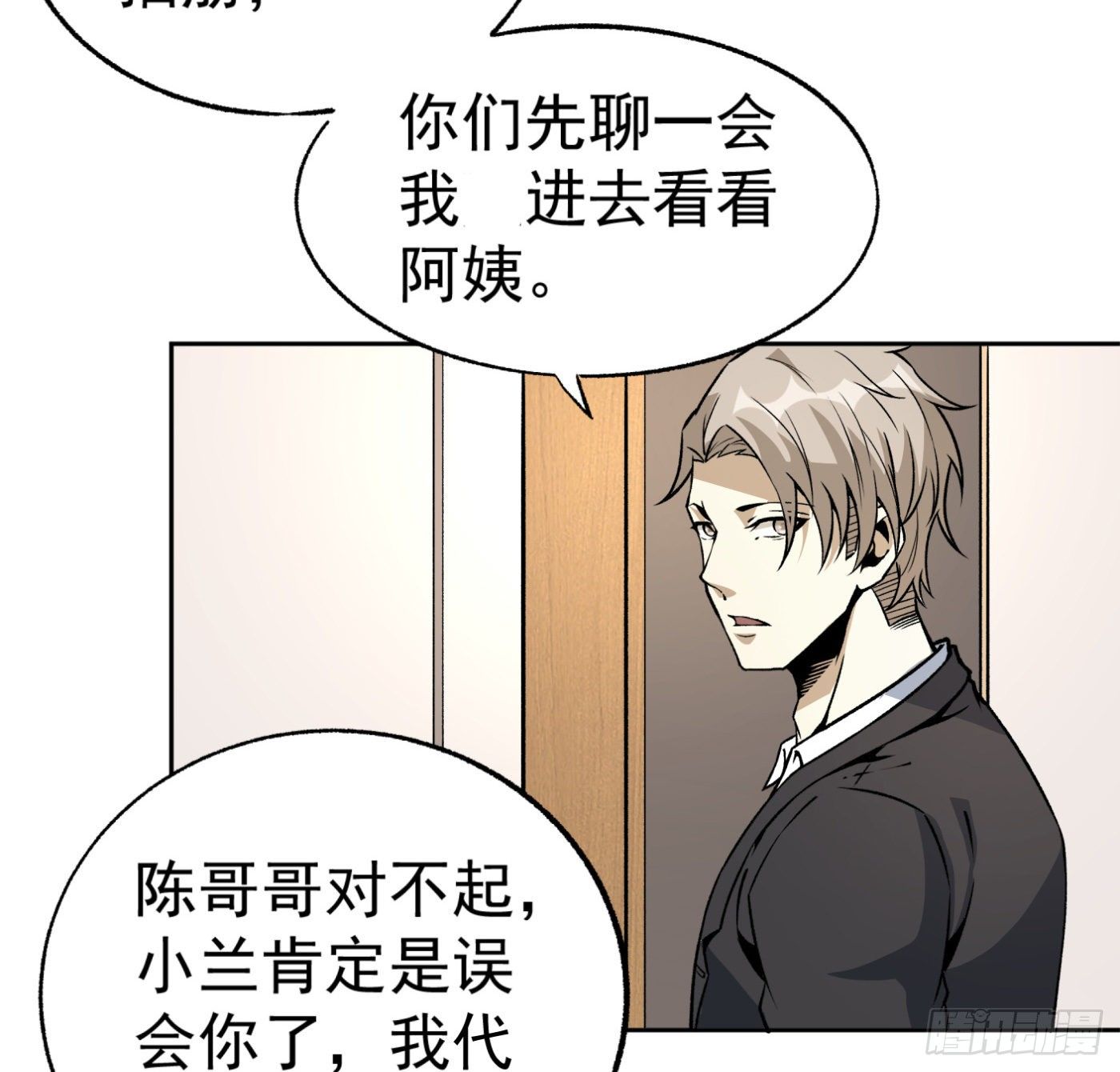 32.治病11