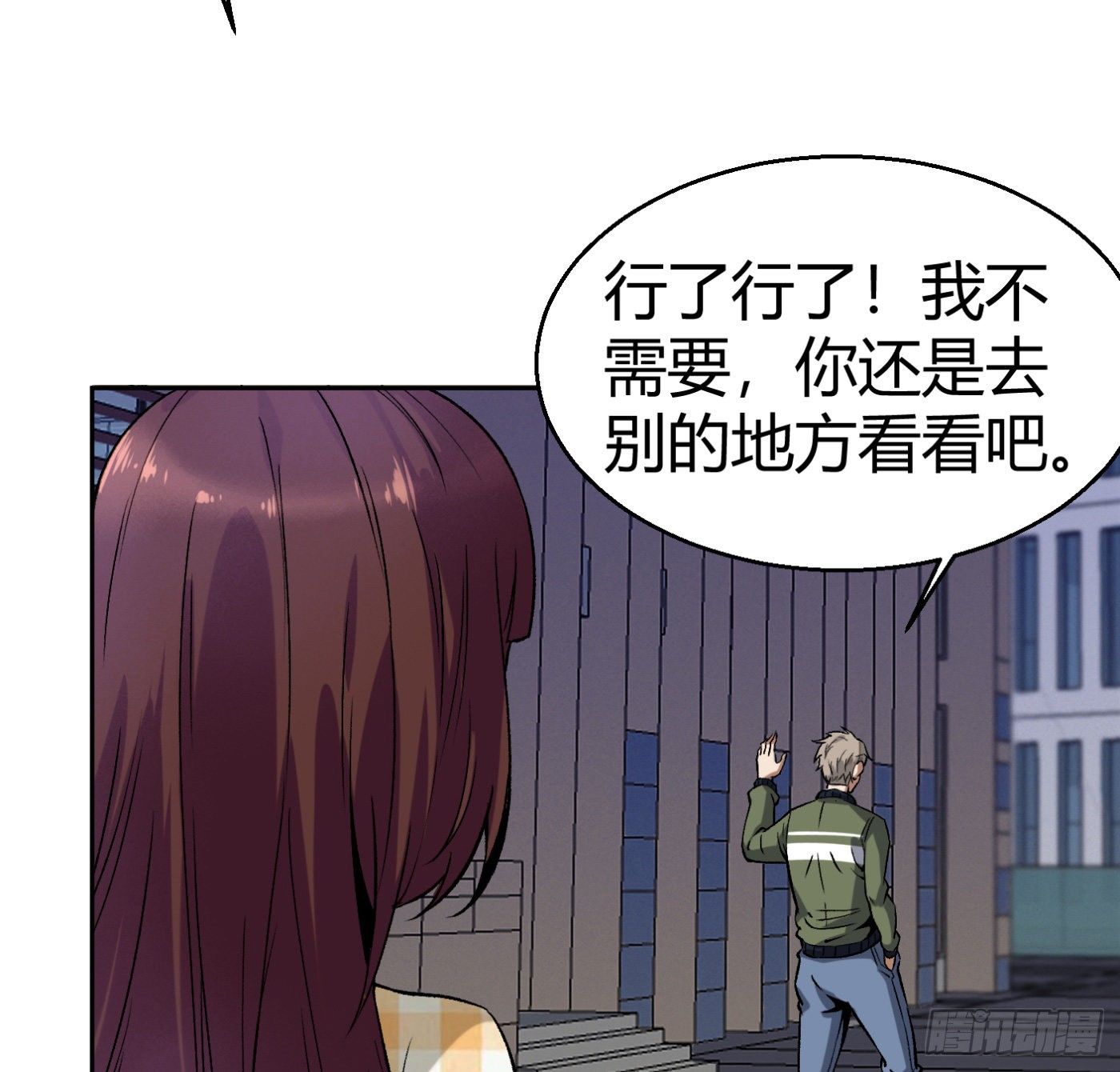 12.两万？！59