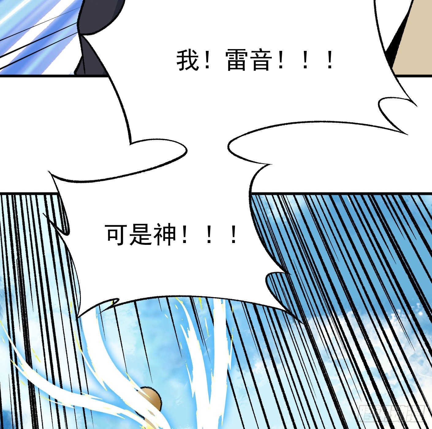 90.大获全胜47