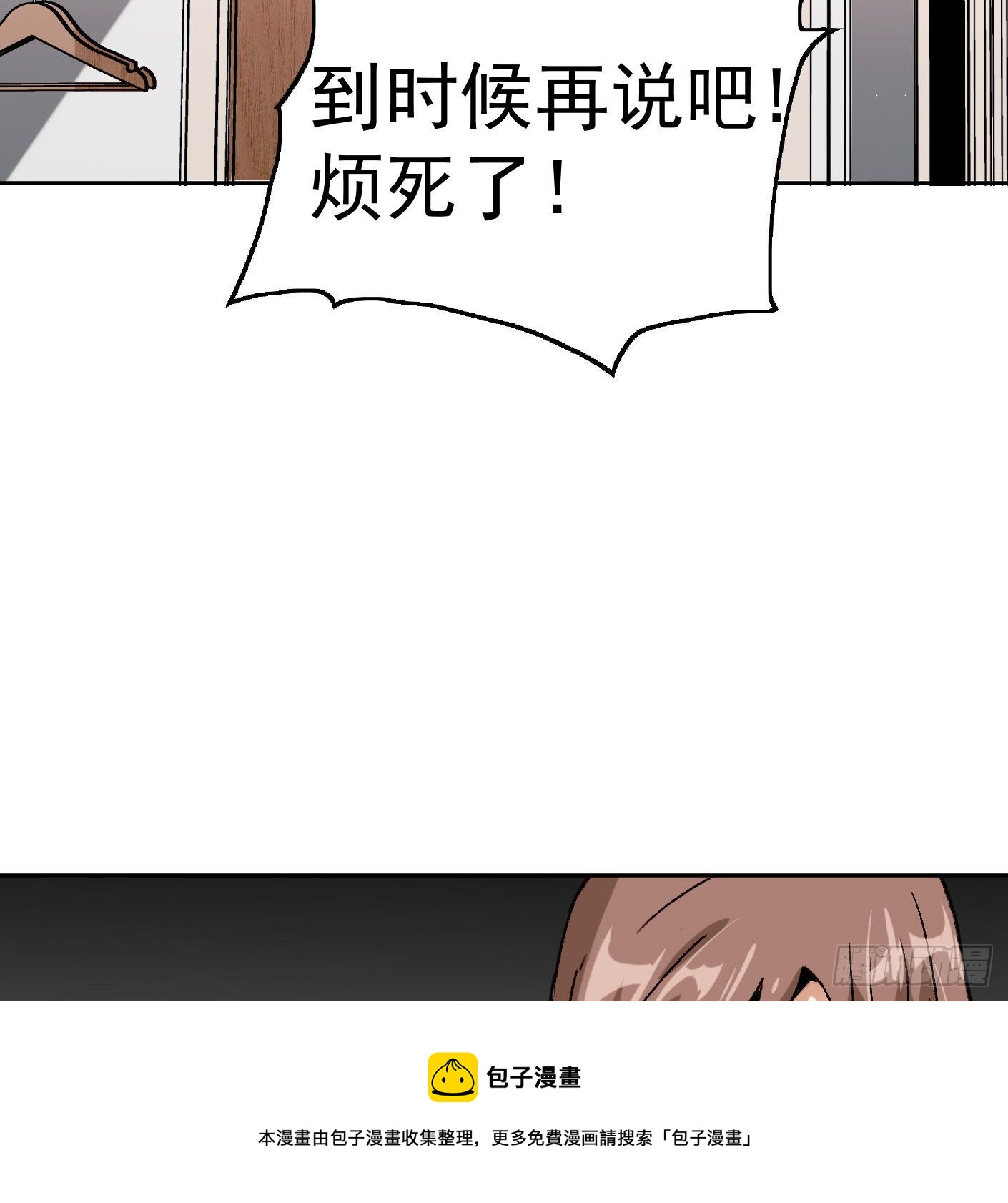 83.主动出击32