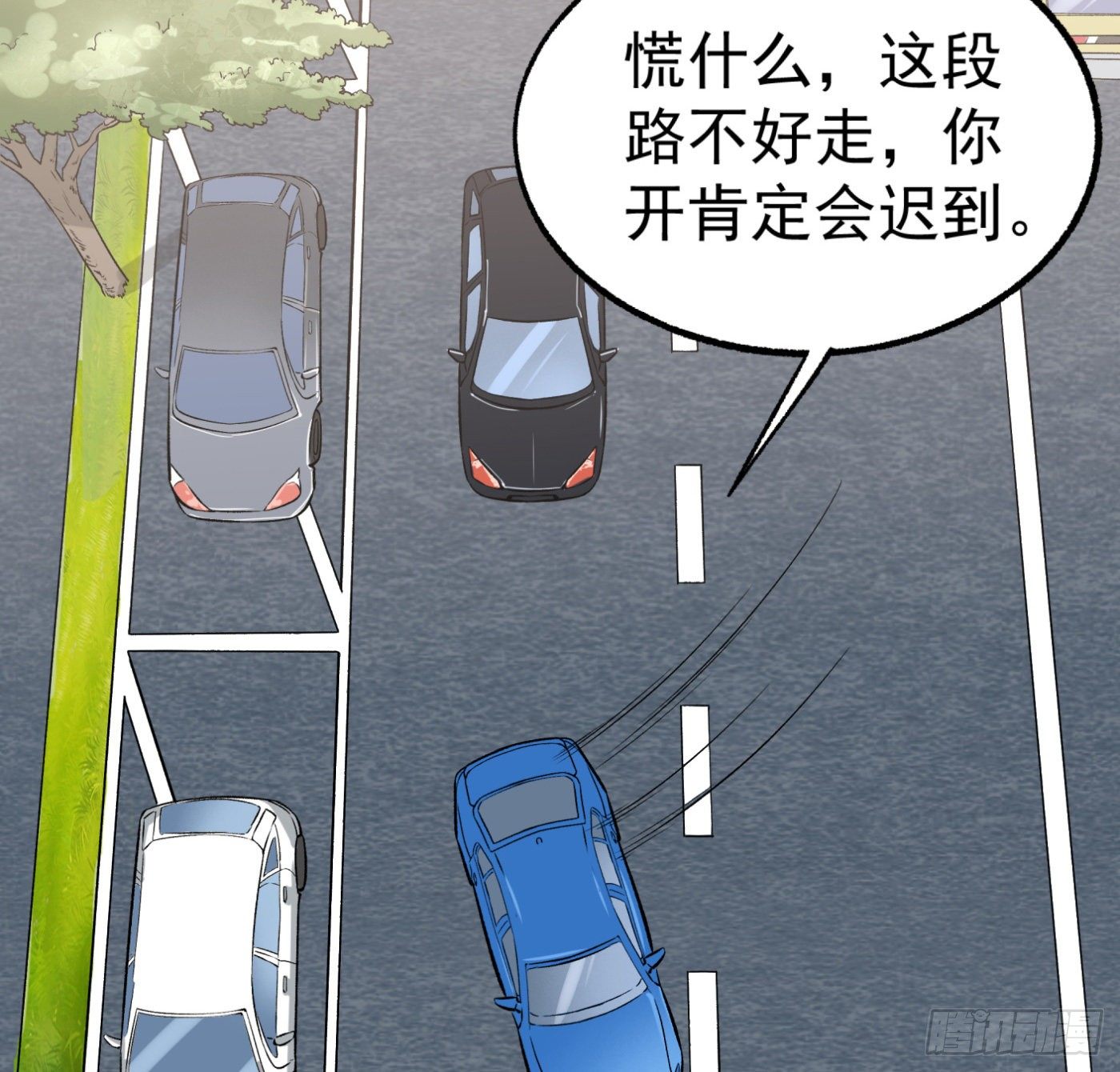 22.冒牌男友（下）4