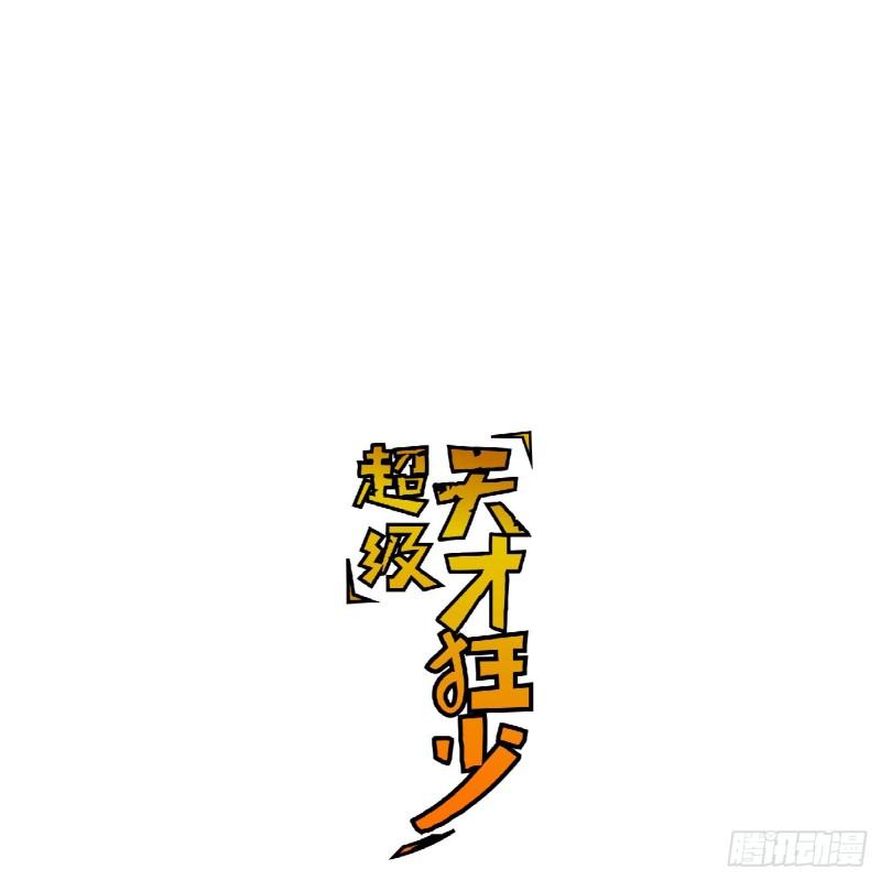 48.正面交锋56