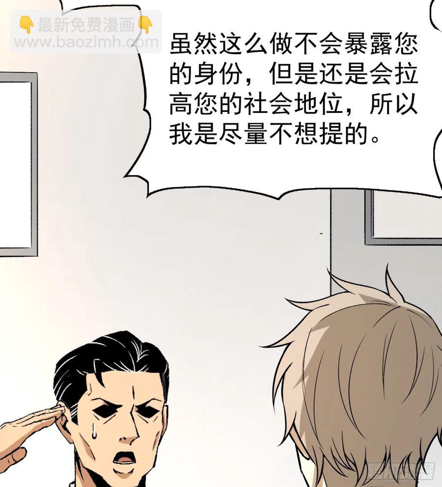 50.秘密条款40