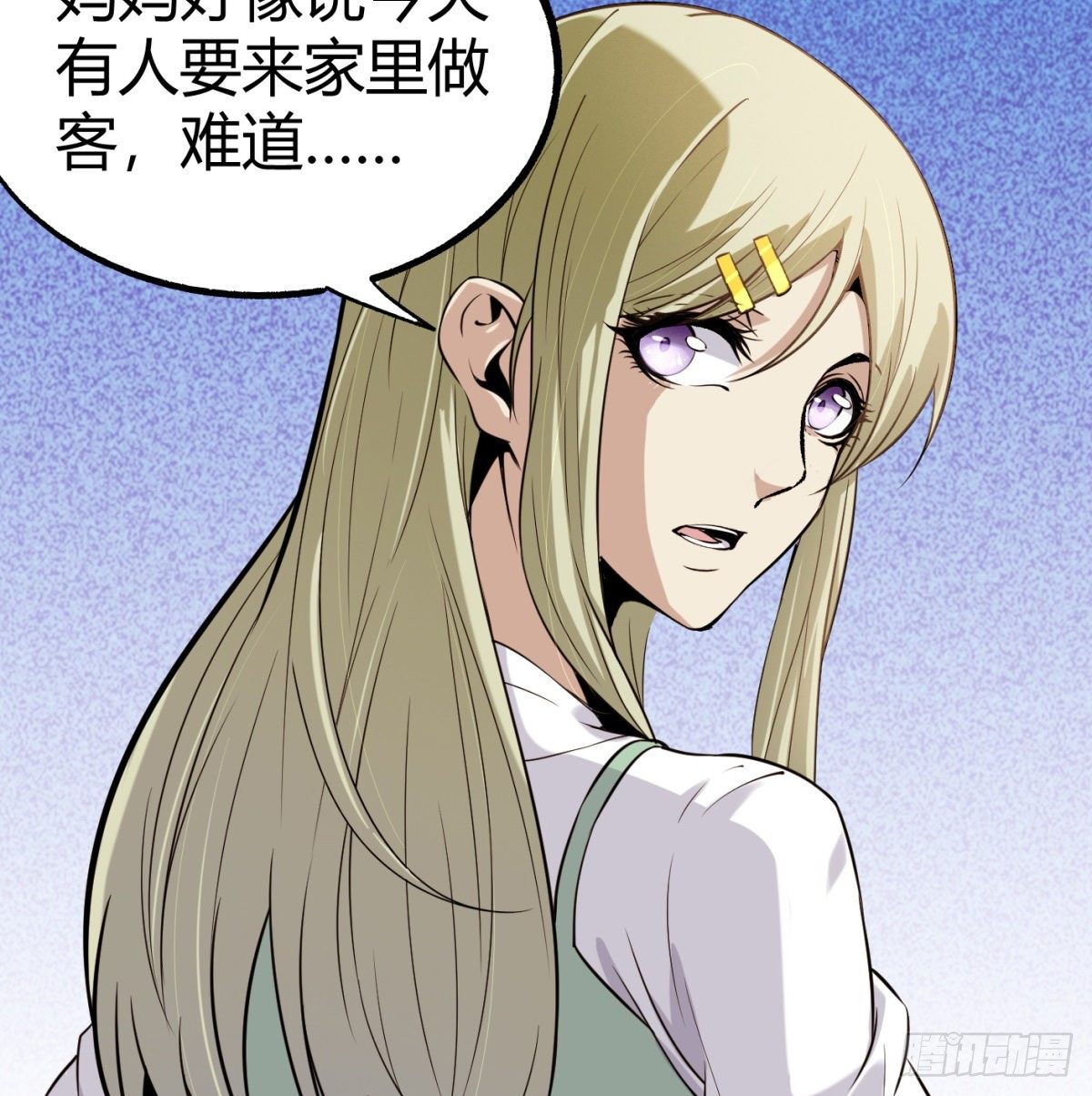 4.非免费救援74