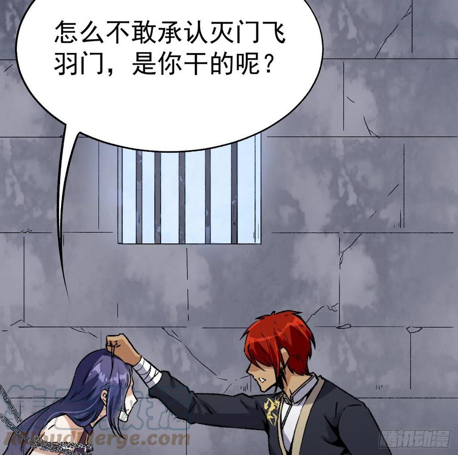 78.一起双修？22