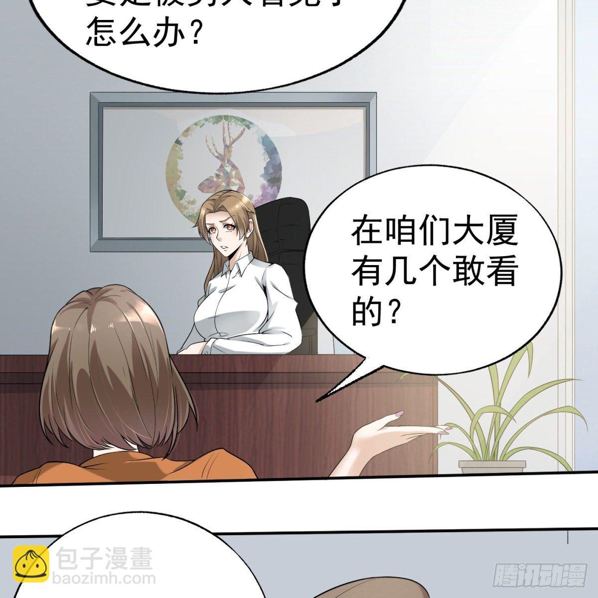 2.复仇姐妹46