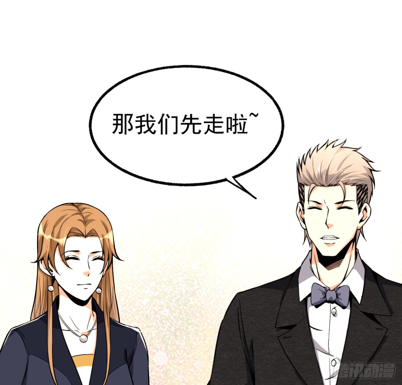 26.憨批朱宗彦14