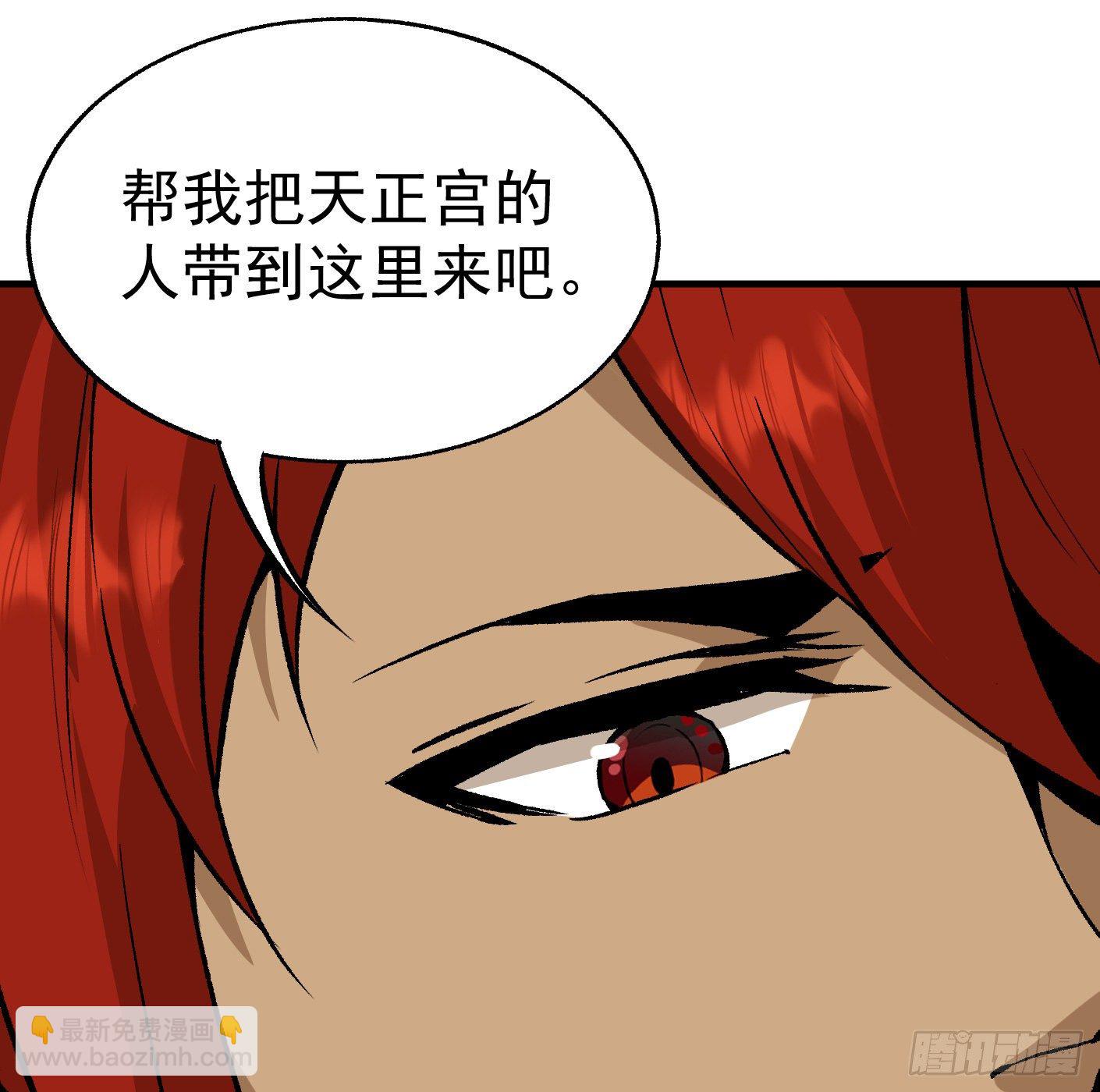 81.顺我者昌30