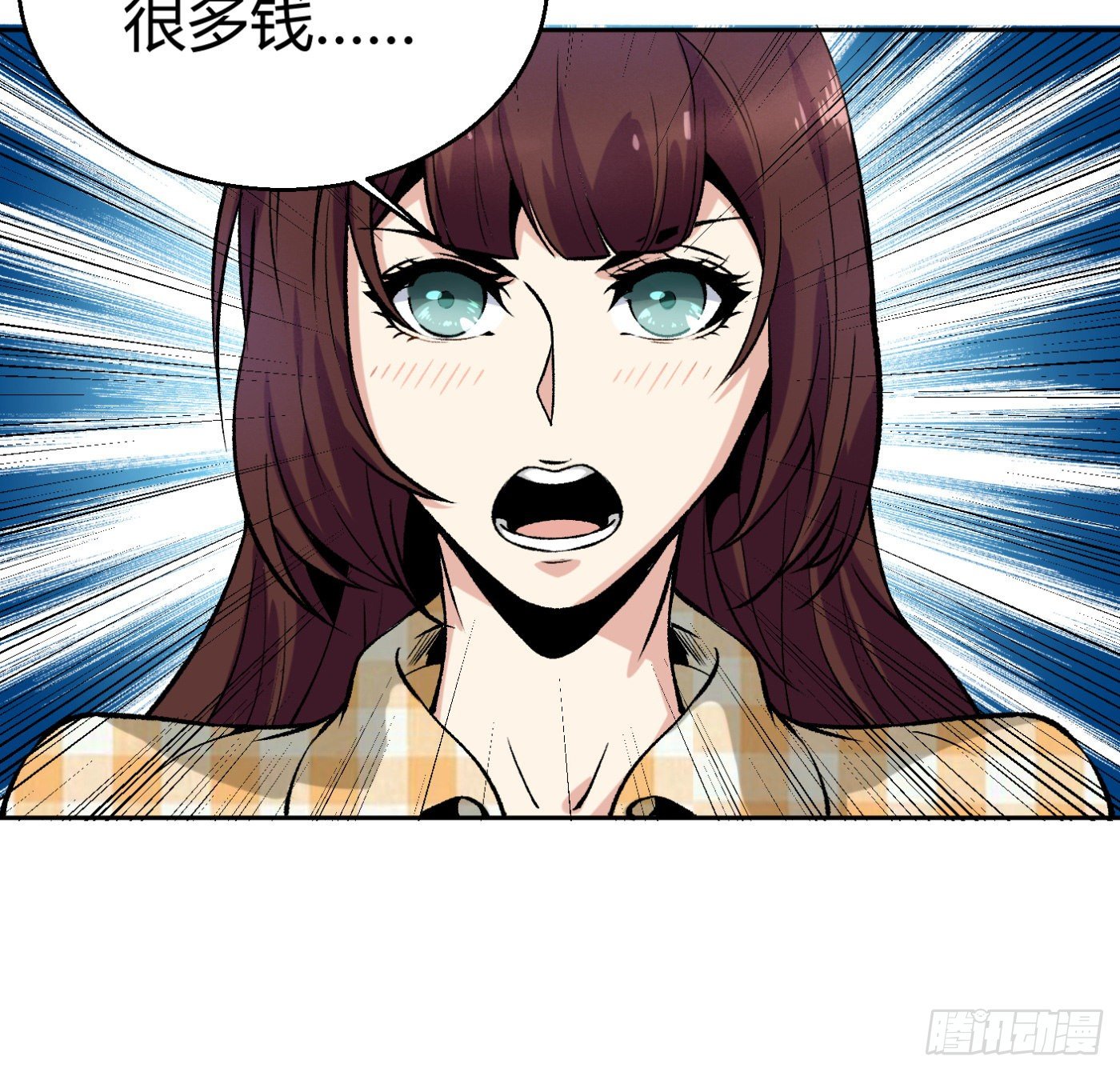 12.两万？！56