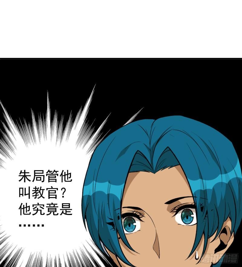 53.蹊跷40