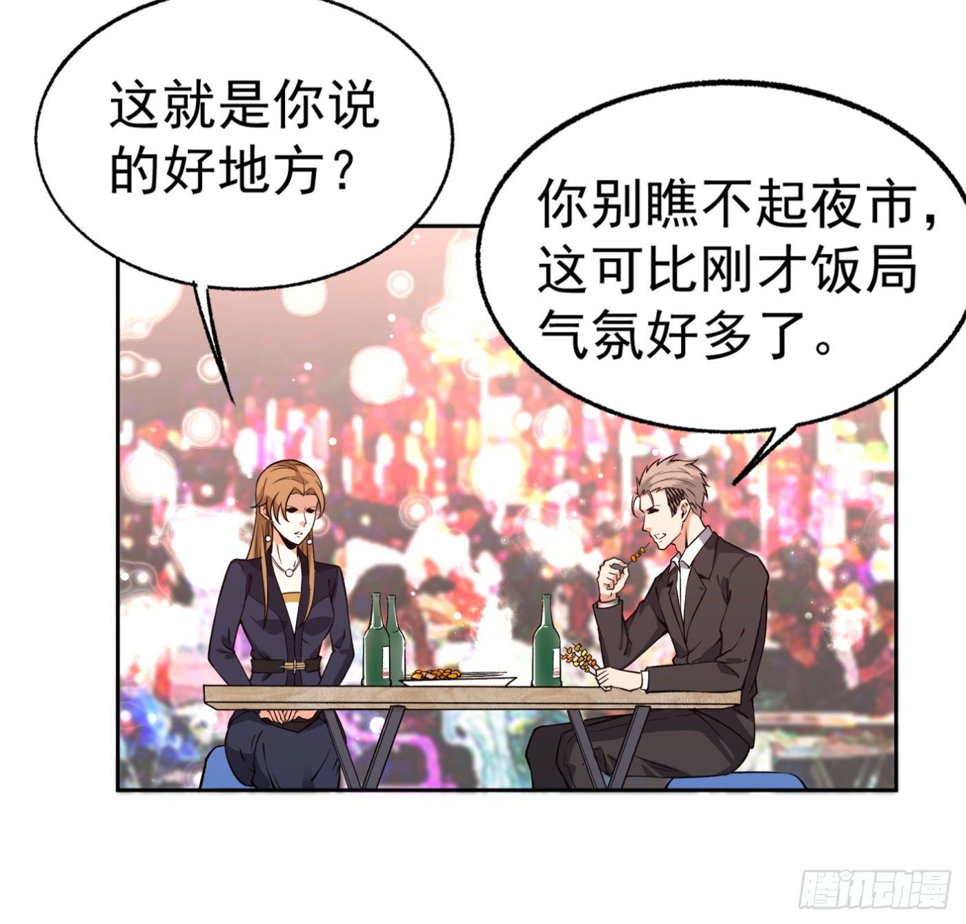 26.憨批朱宗彦34