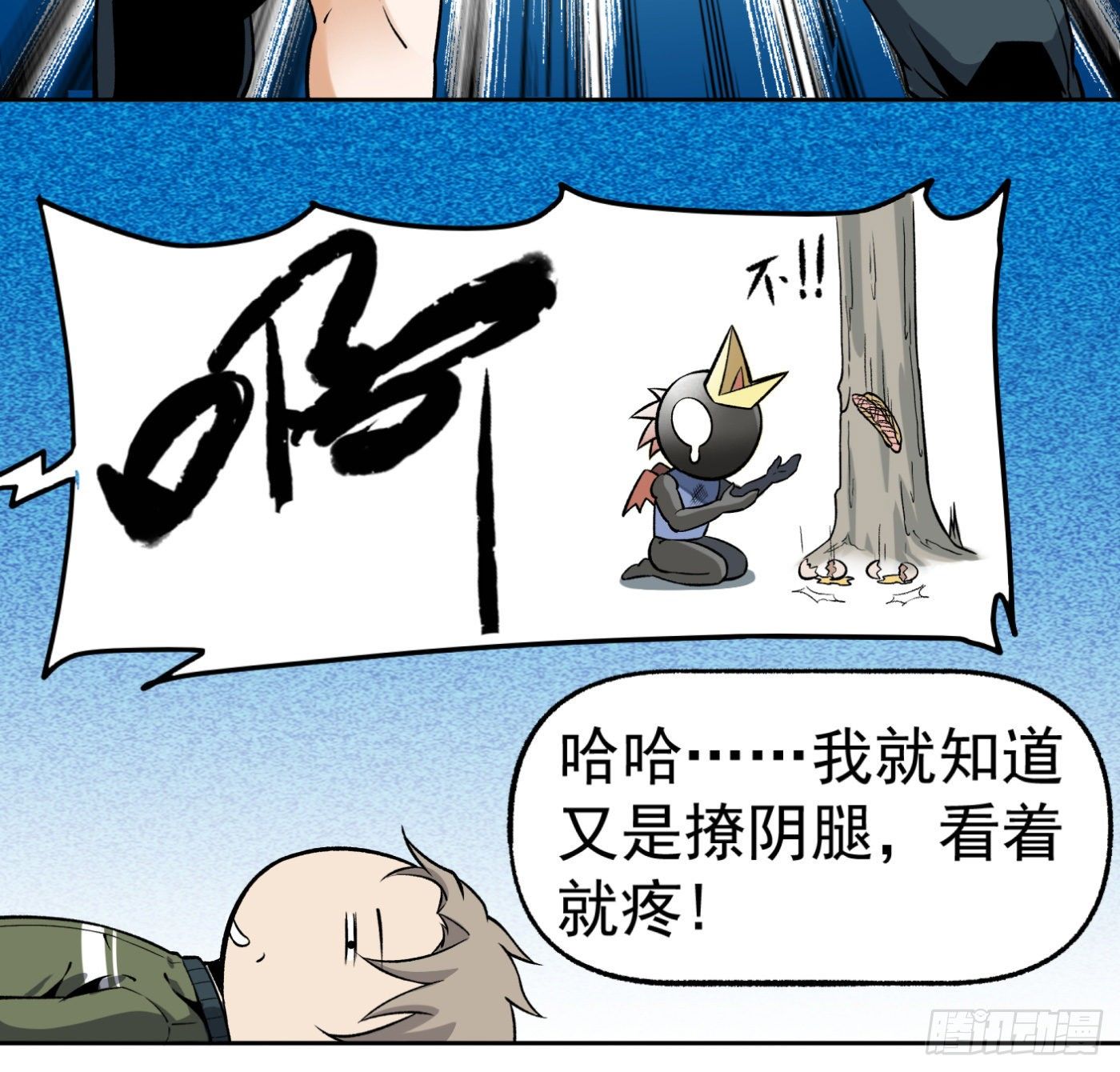 16.马路风波48