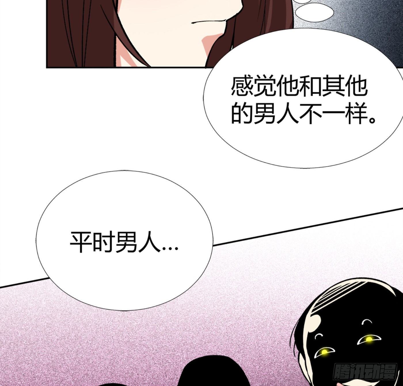 13.丁丁的苦衷17