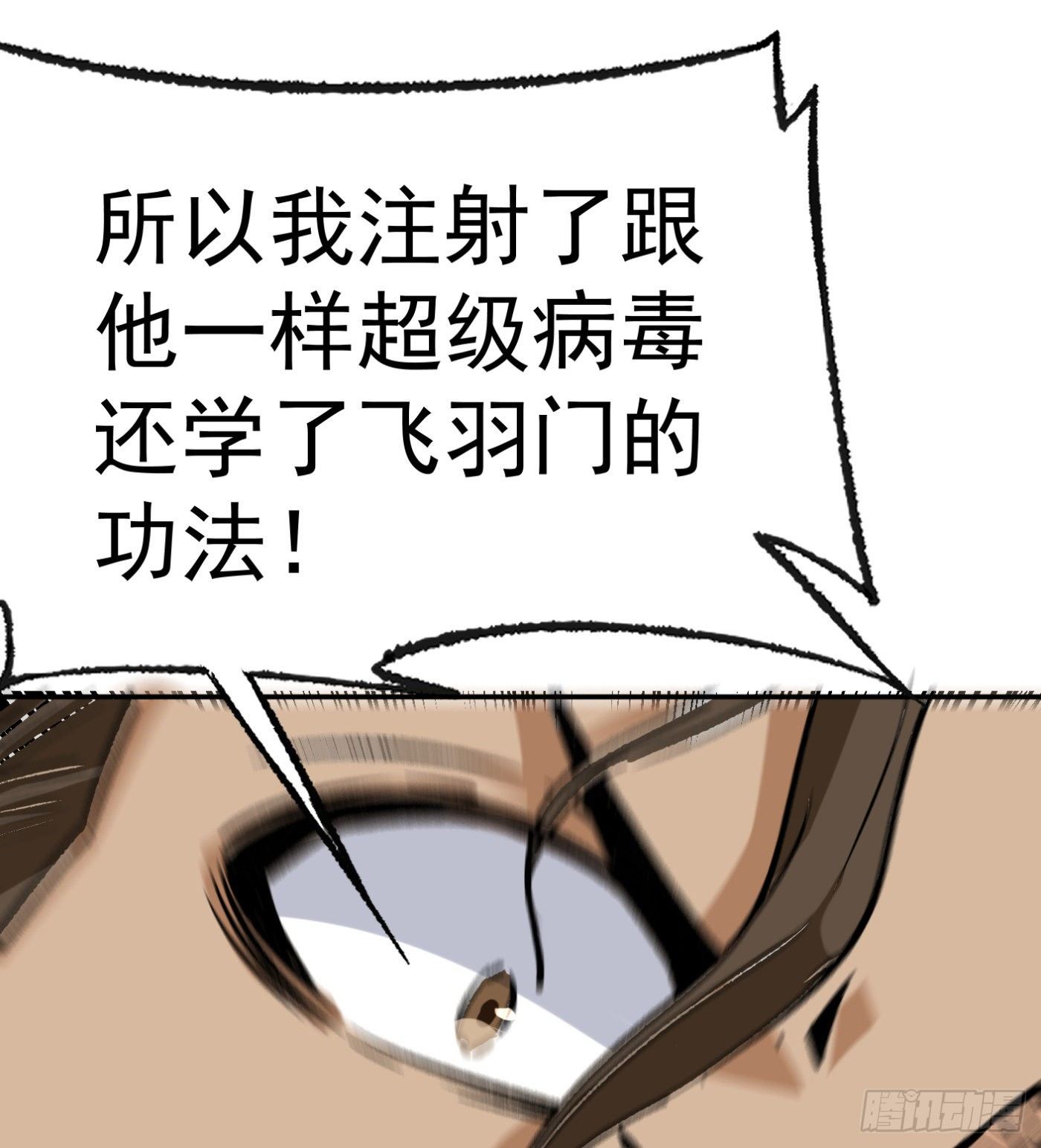 61.仇敌见面18