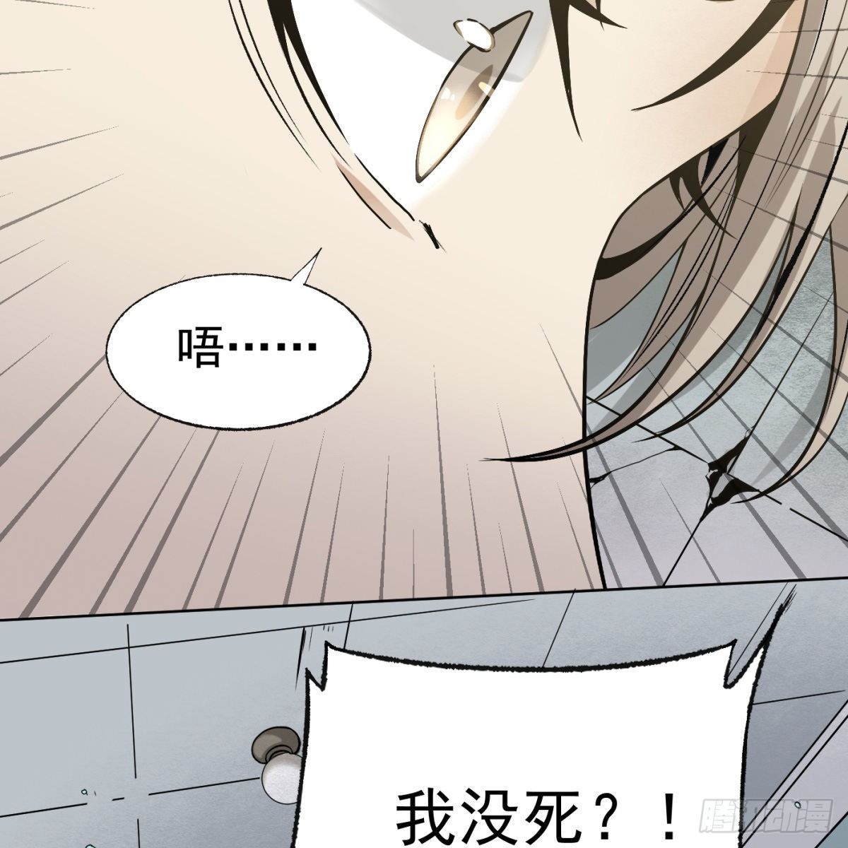 2.复仇姐妹4