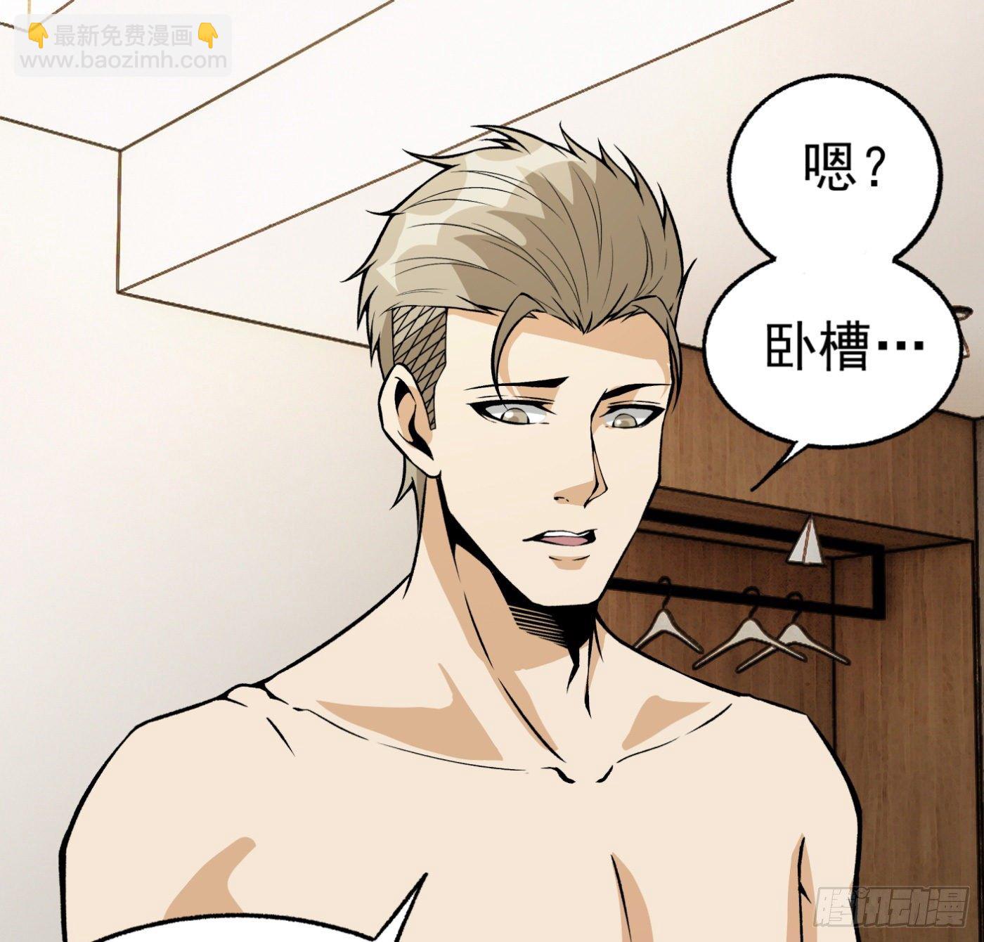 28.九天宇辰诀一层17