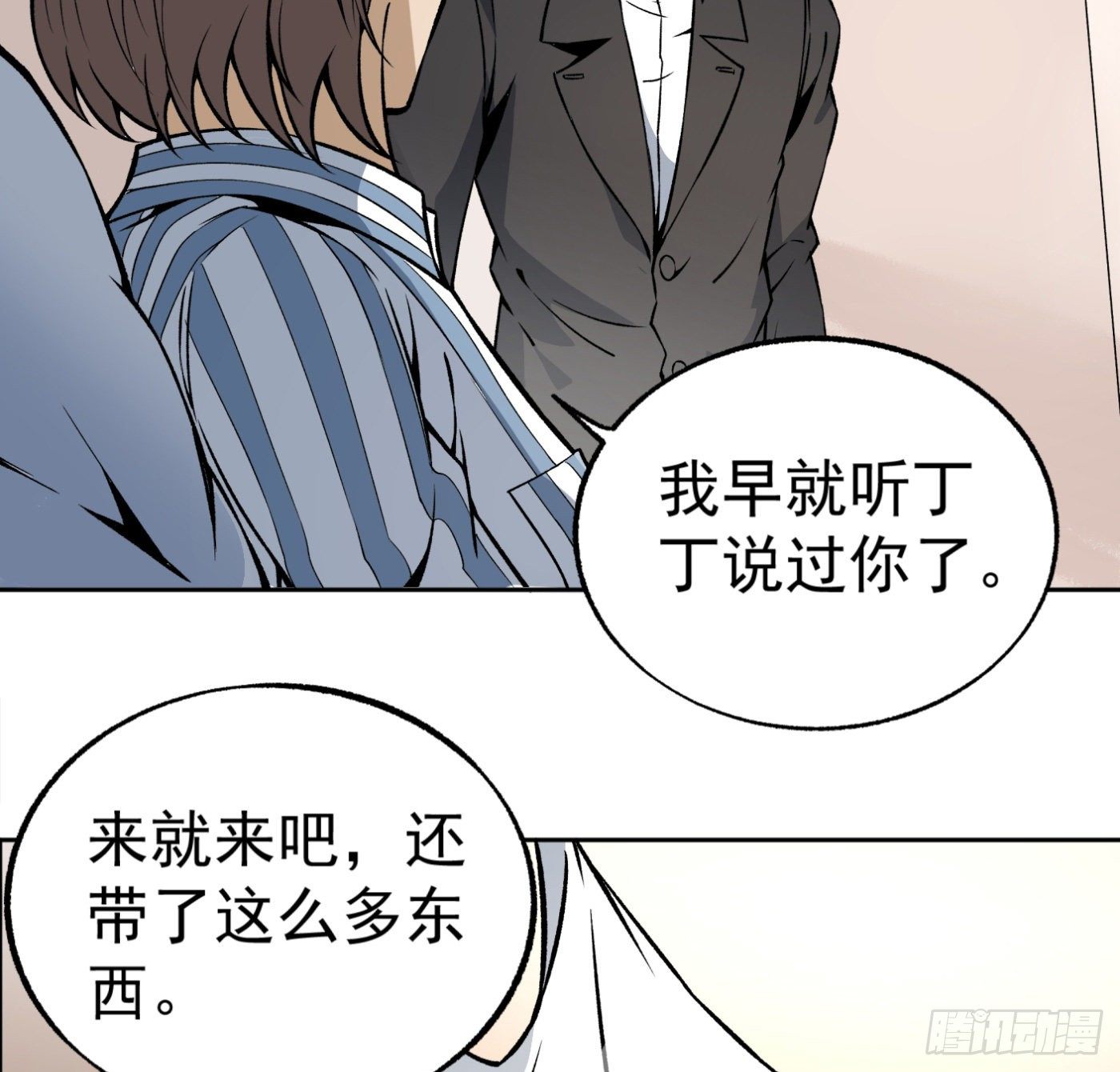 32.治病17