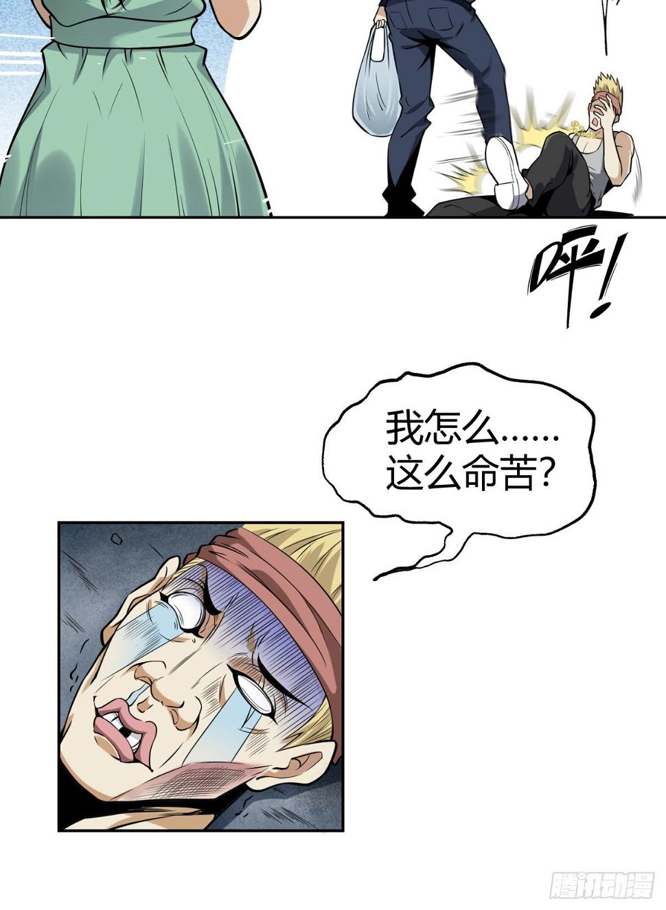 4.非免费救援58