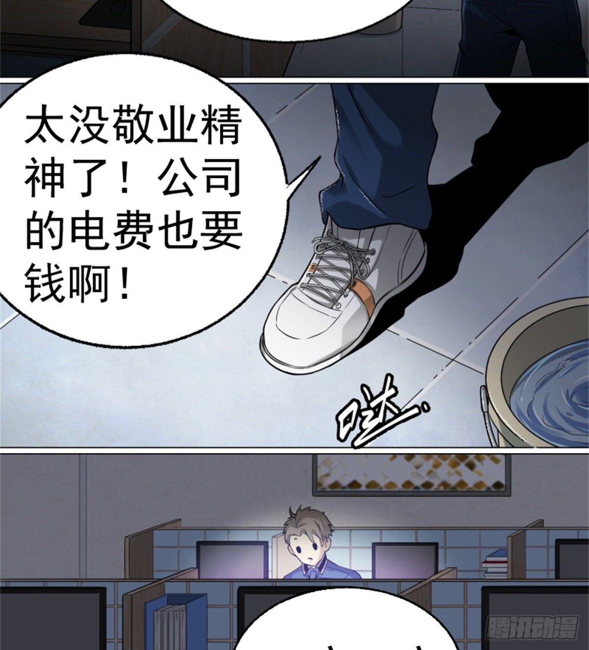 1.病毒变异18