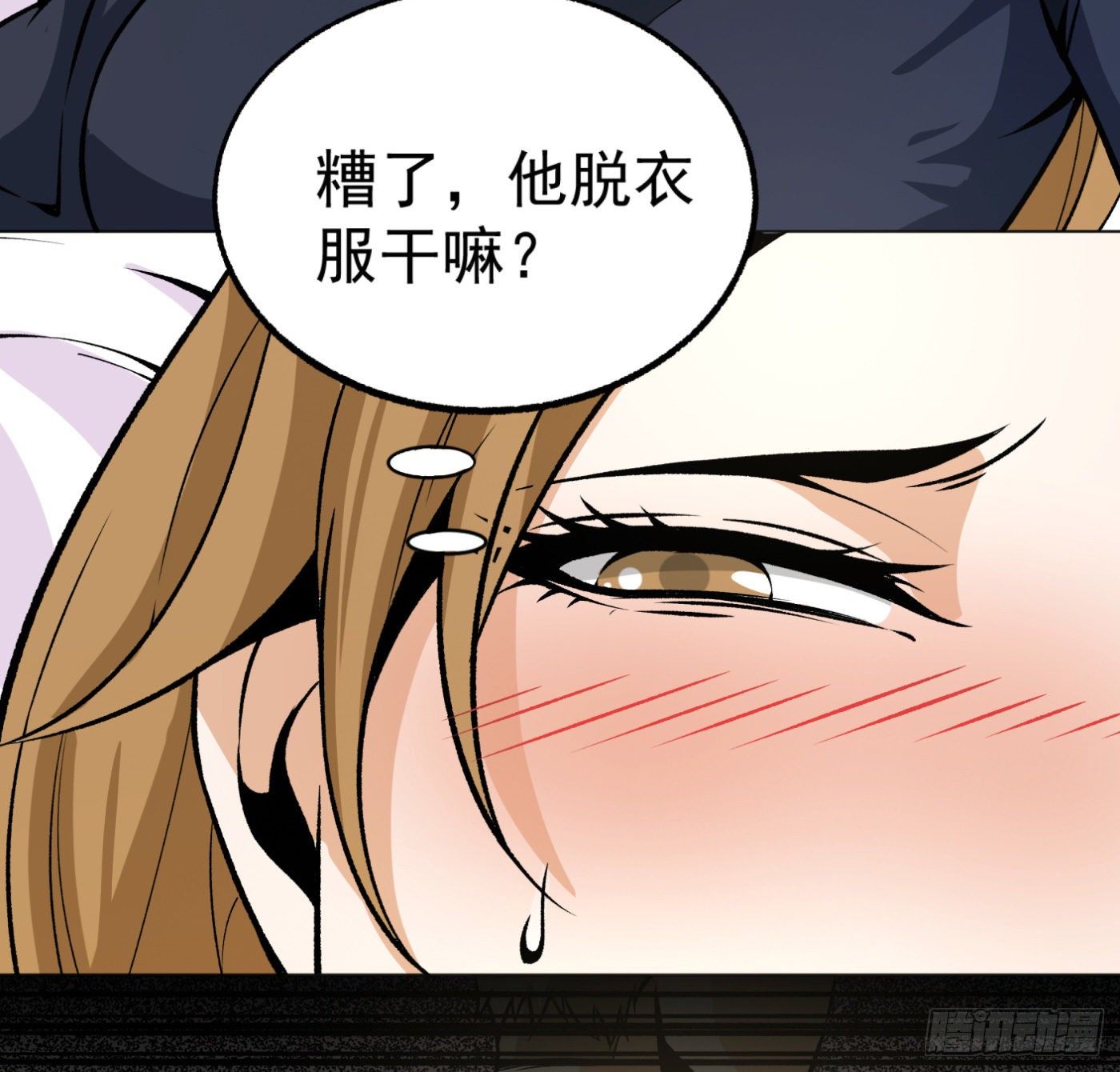 28.九天宇辰诀一层15